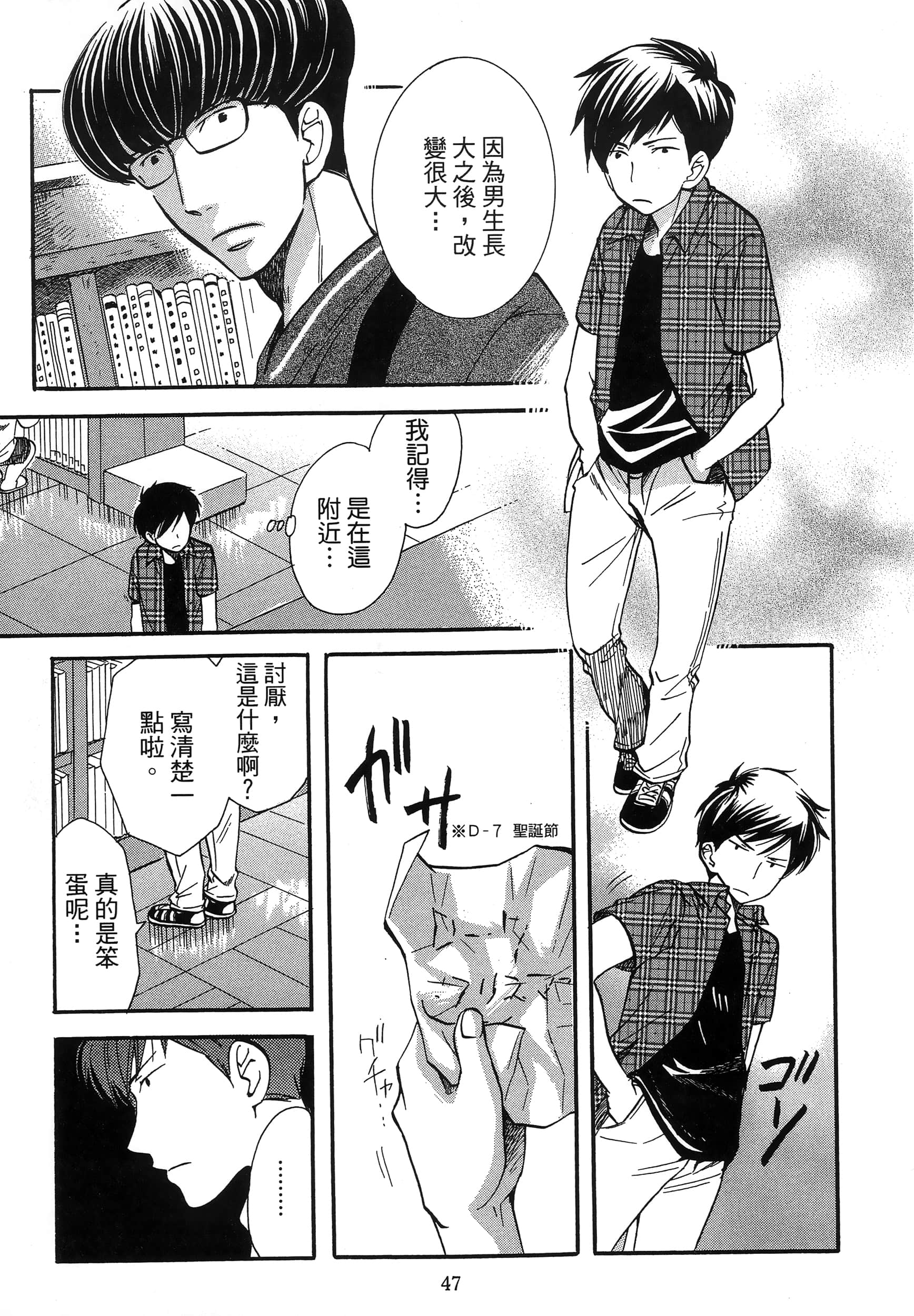 第 51 页