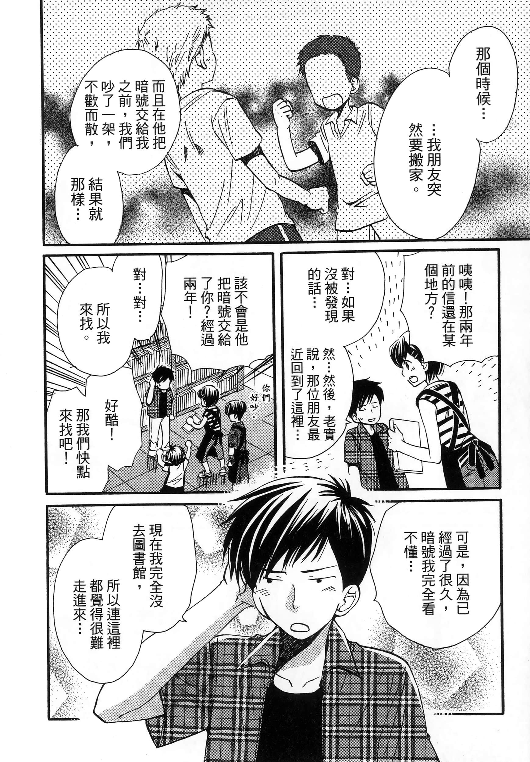 第 56 页