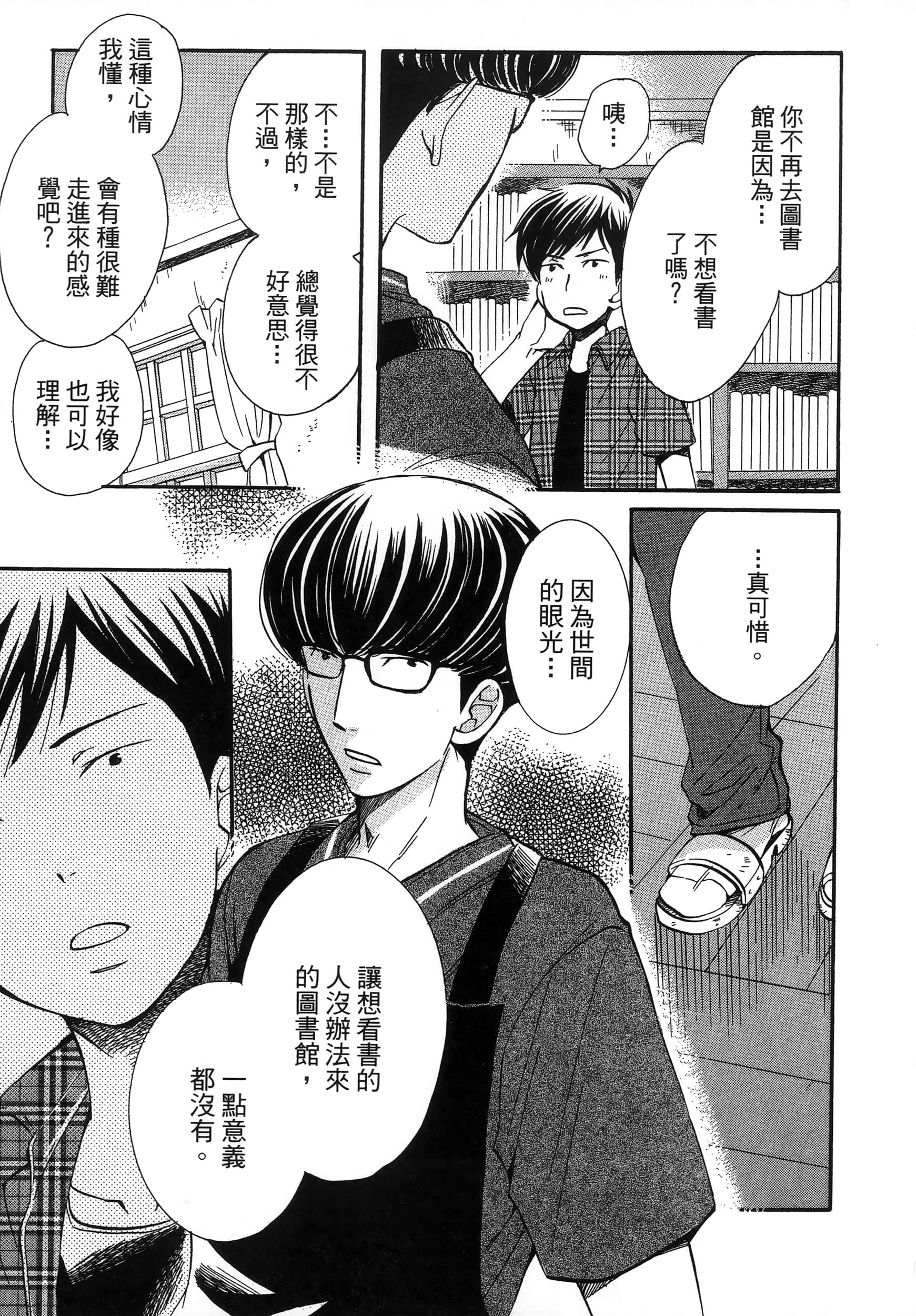 第 57 页