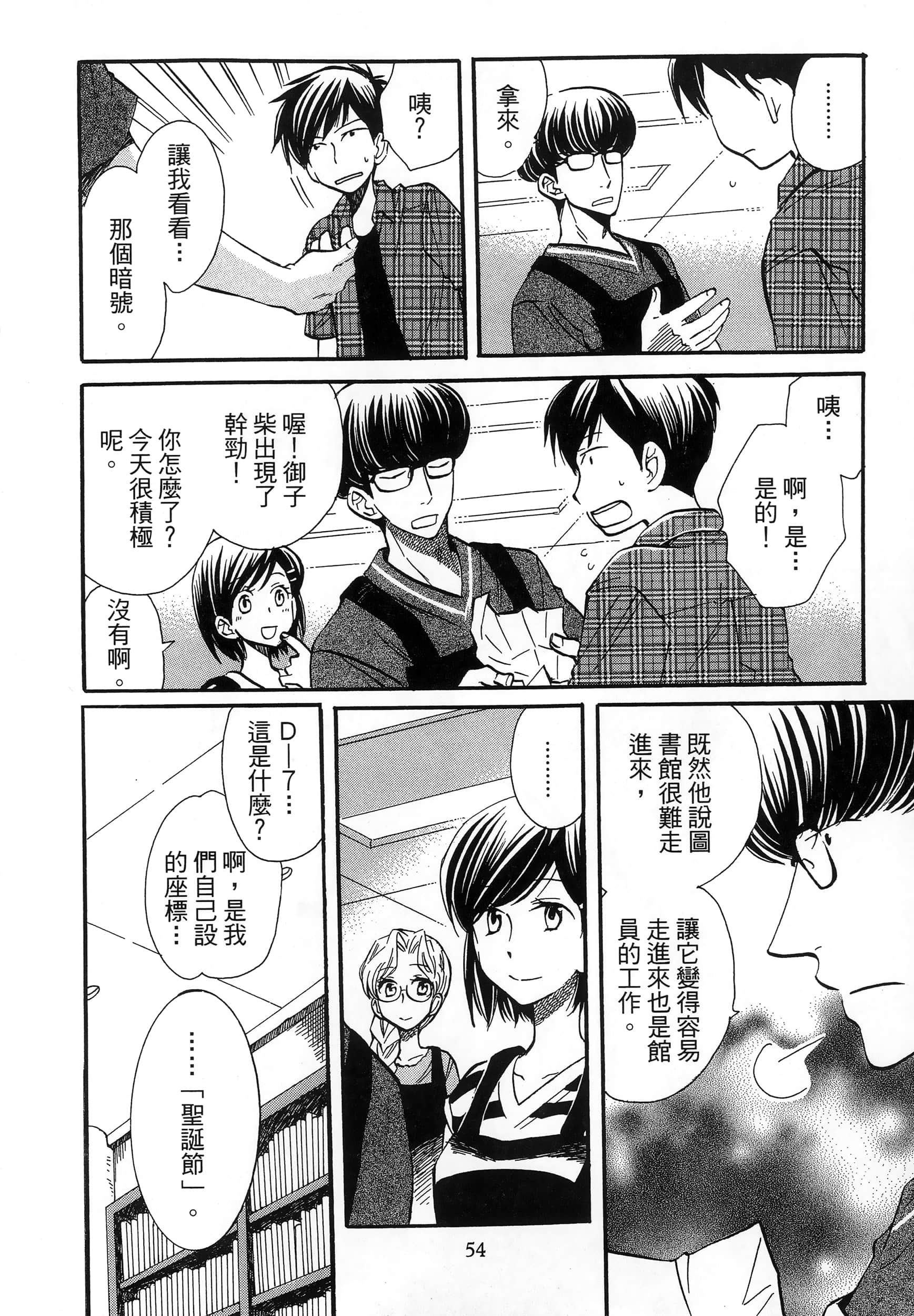 第 58 页