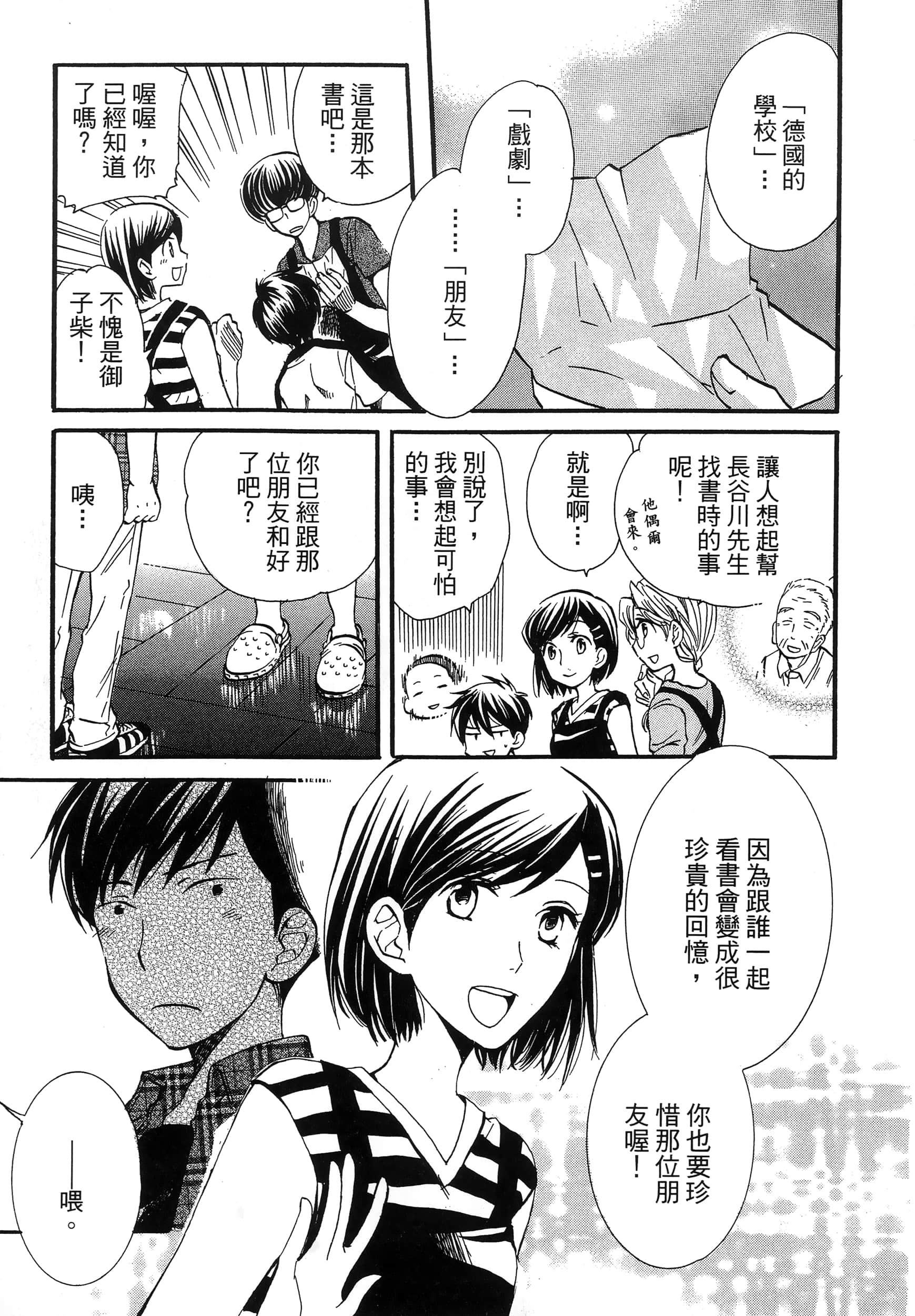 第 59 页