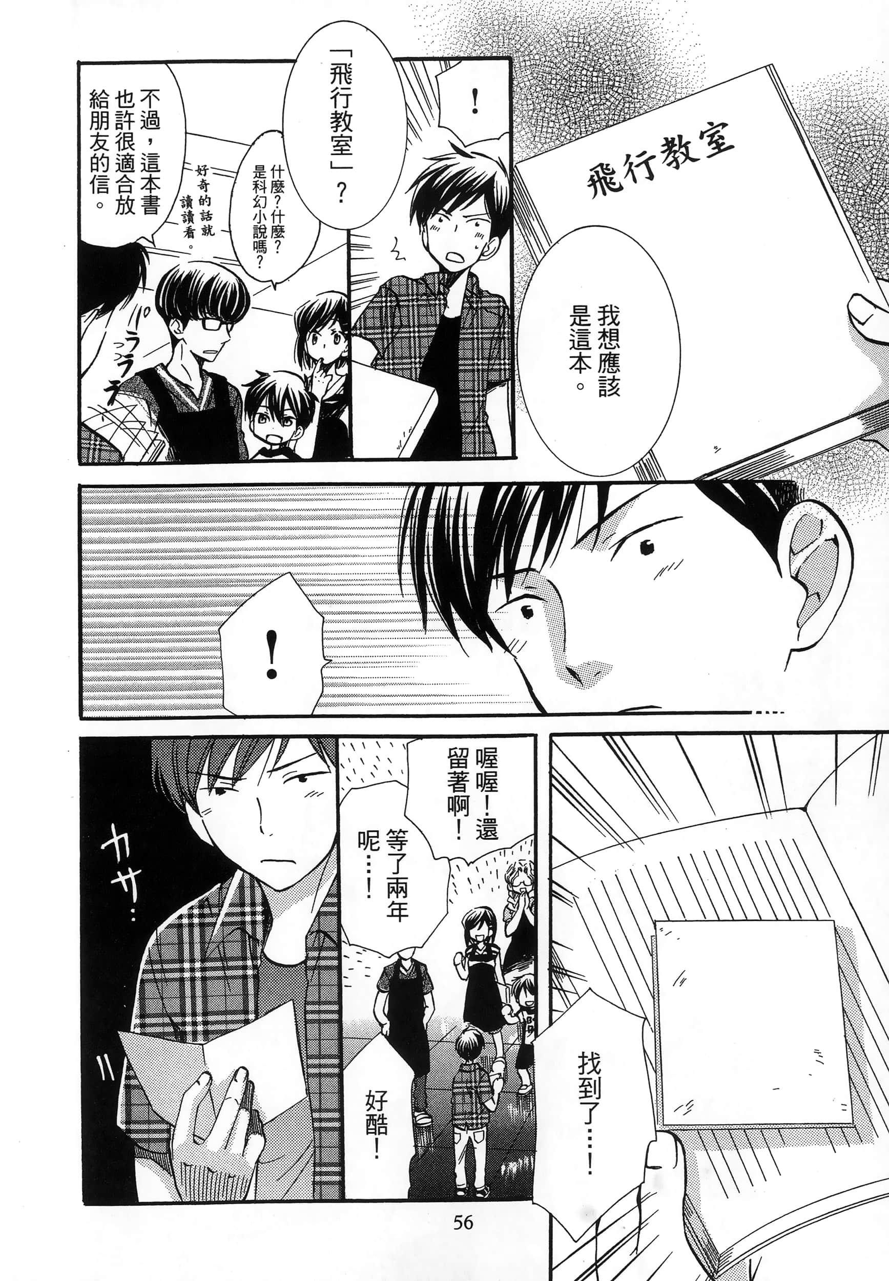 第 60 页
