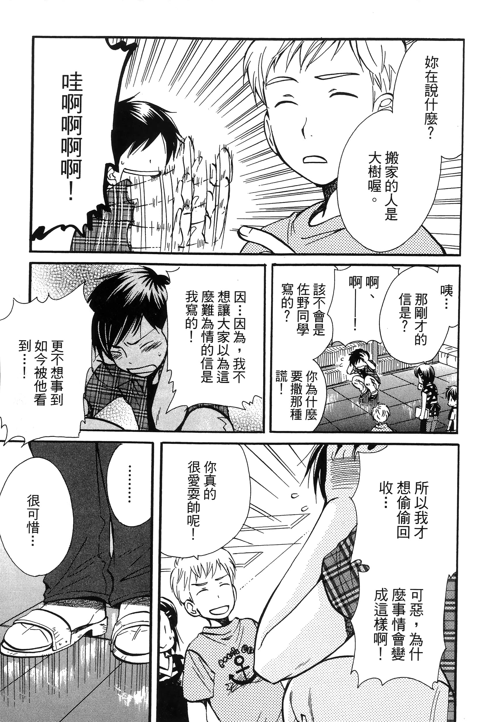 第 63 页