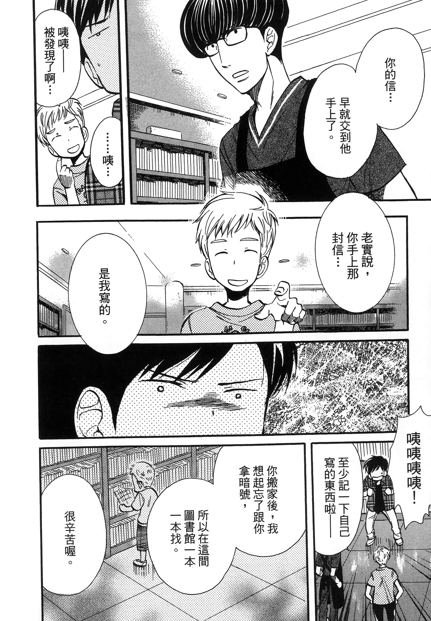 第 64 页