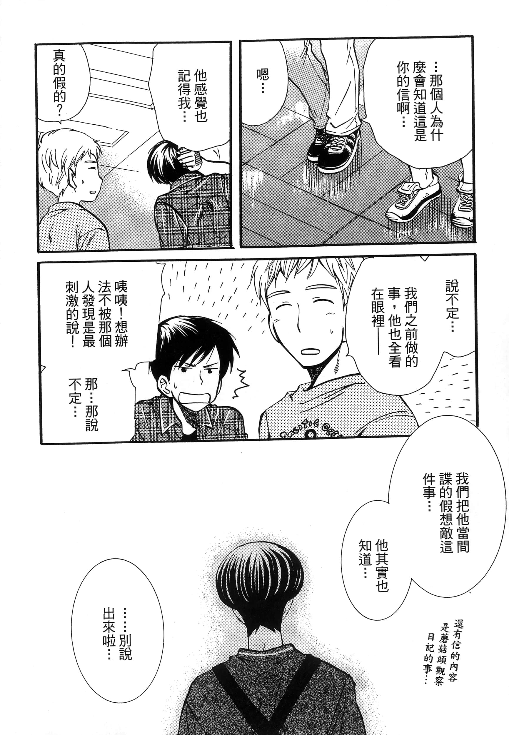 第 66 页