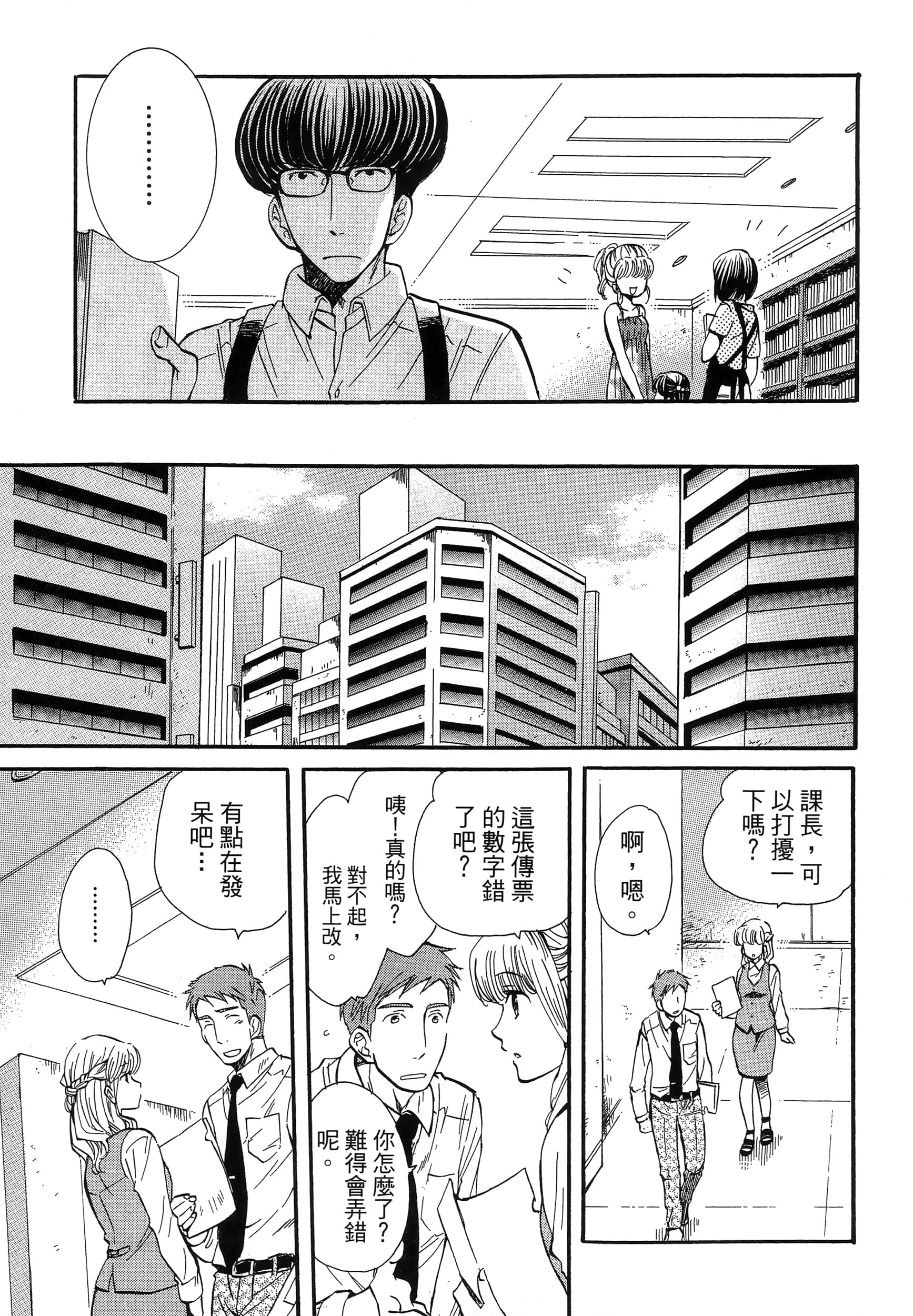 第 71 页