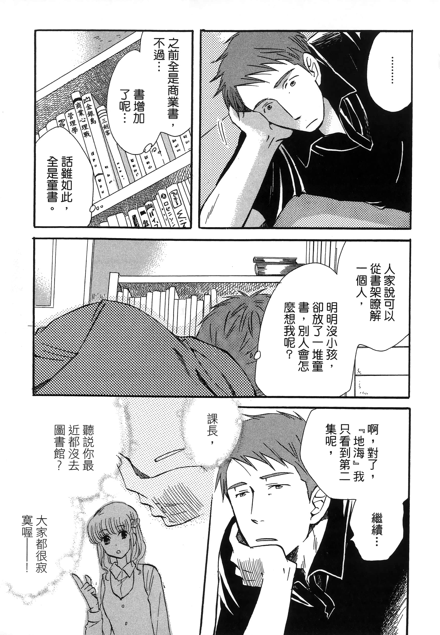 第 77 页