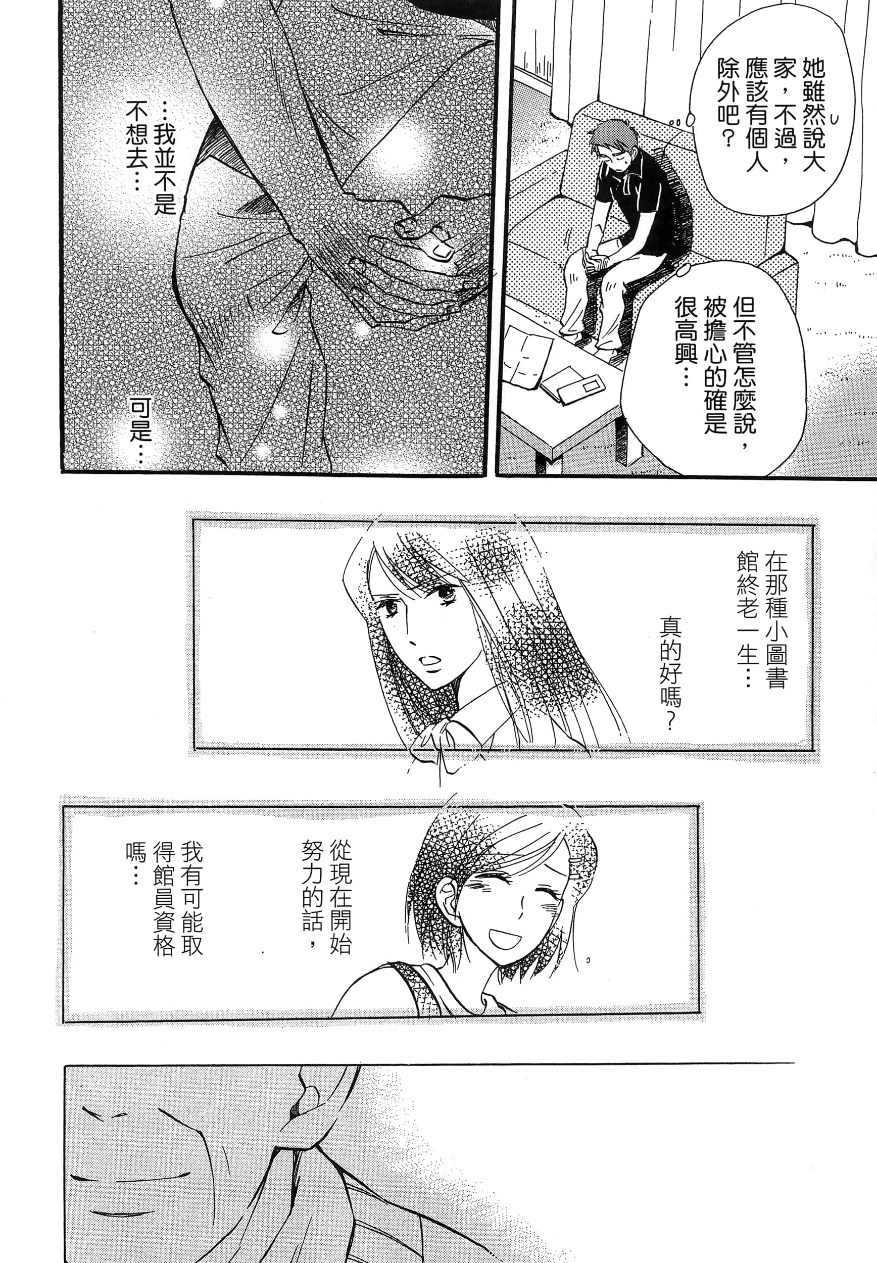 第 78 页