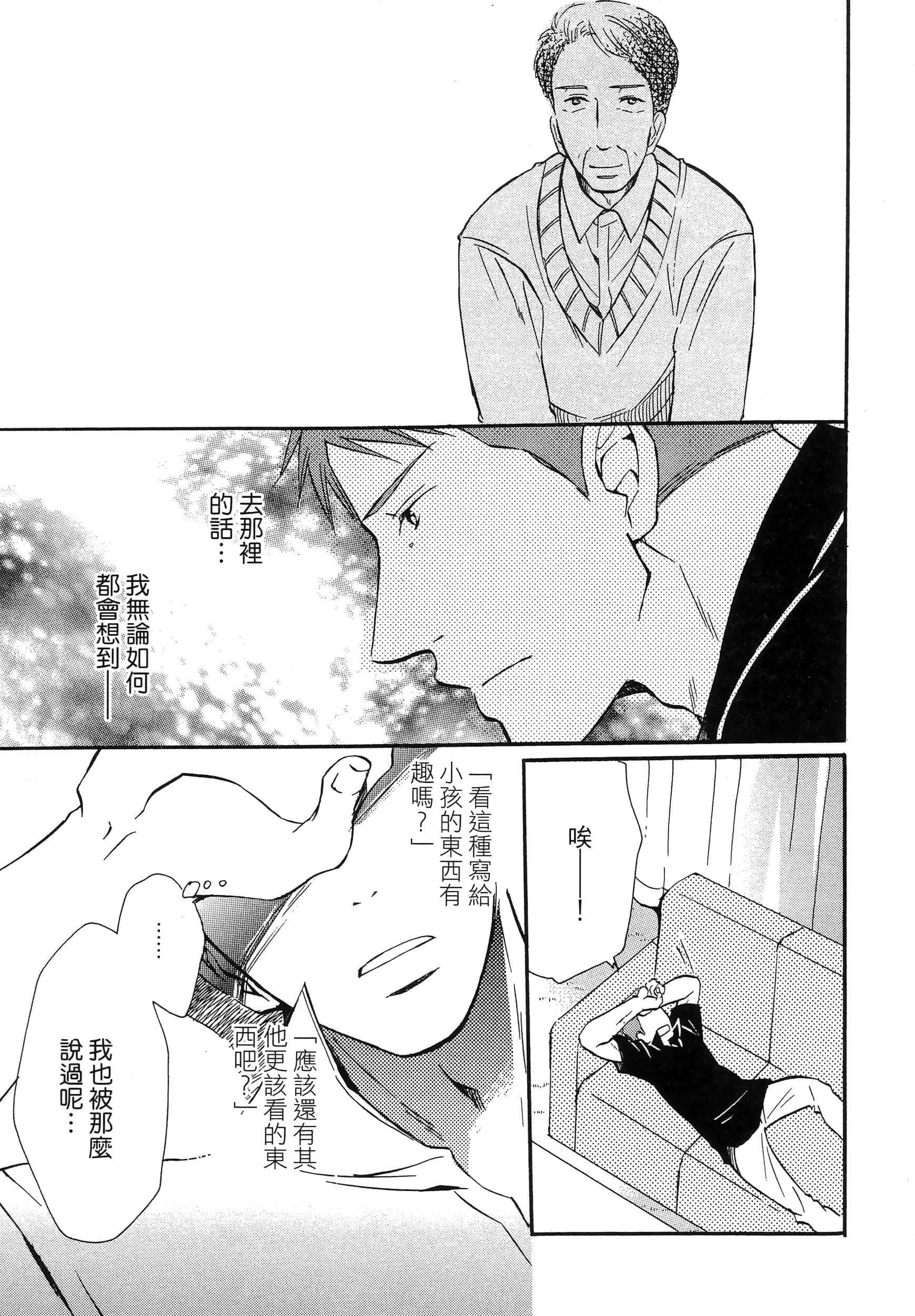 第 79 页