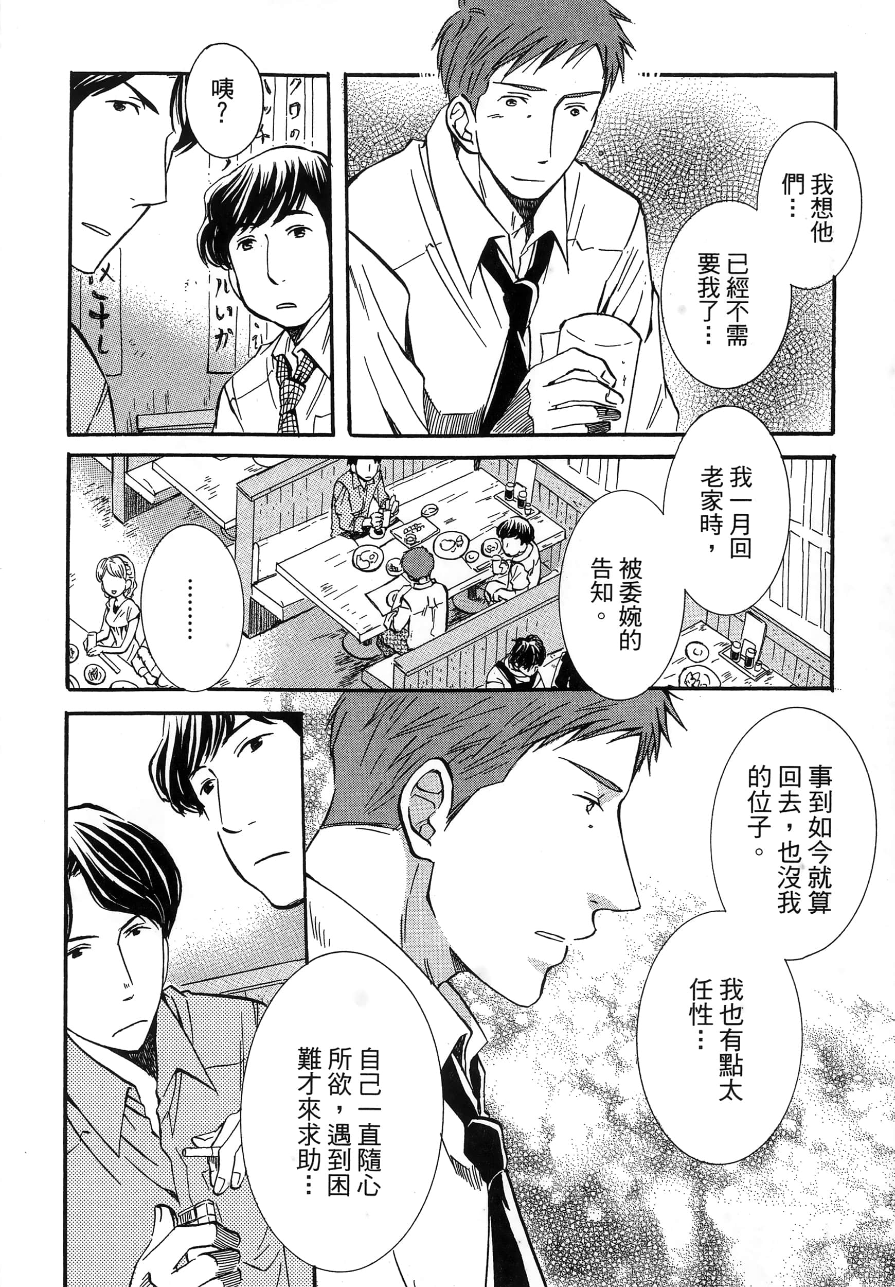 第 84 页