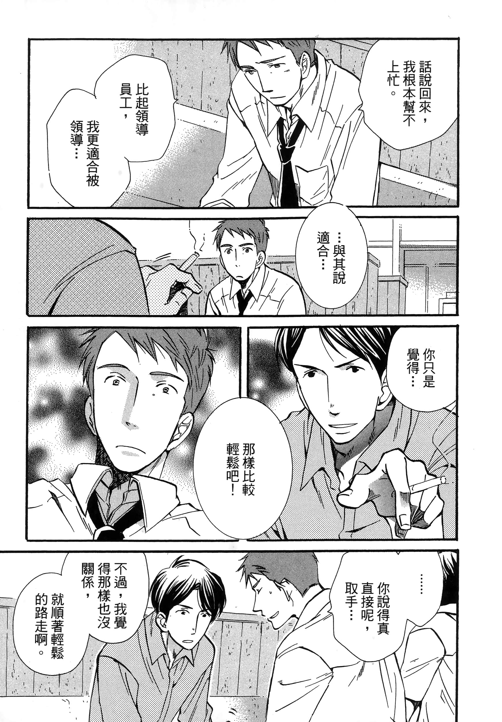 第 85 页