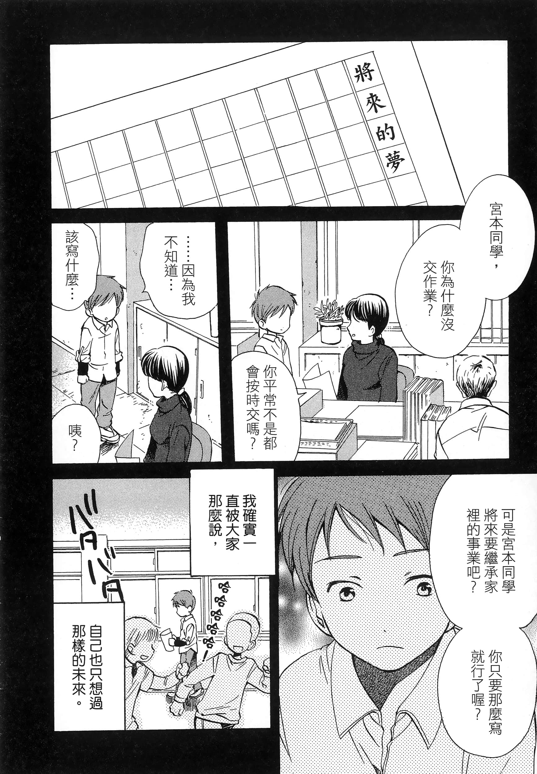 第 90 页