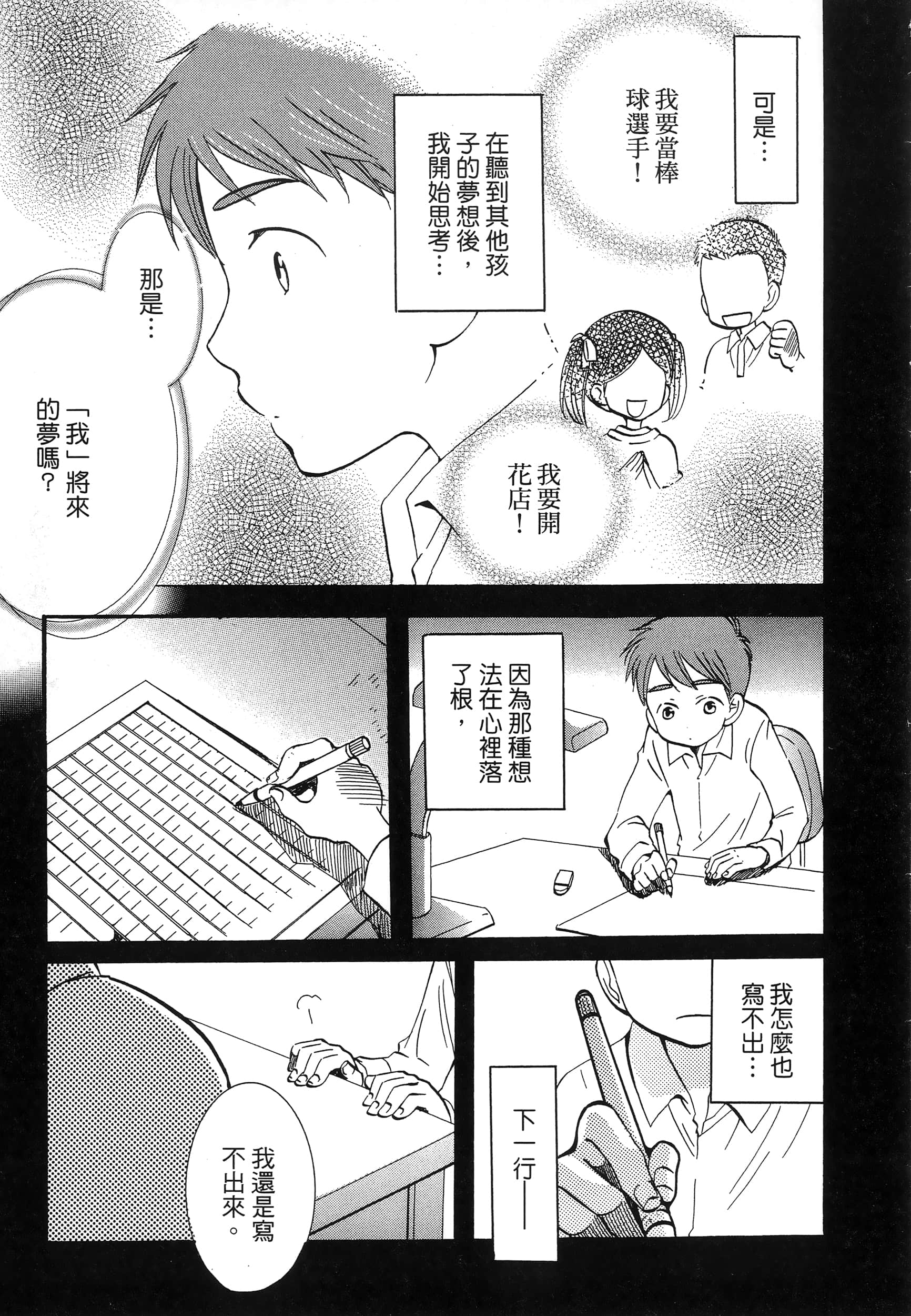 第 91 页