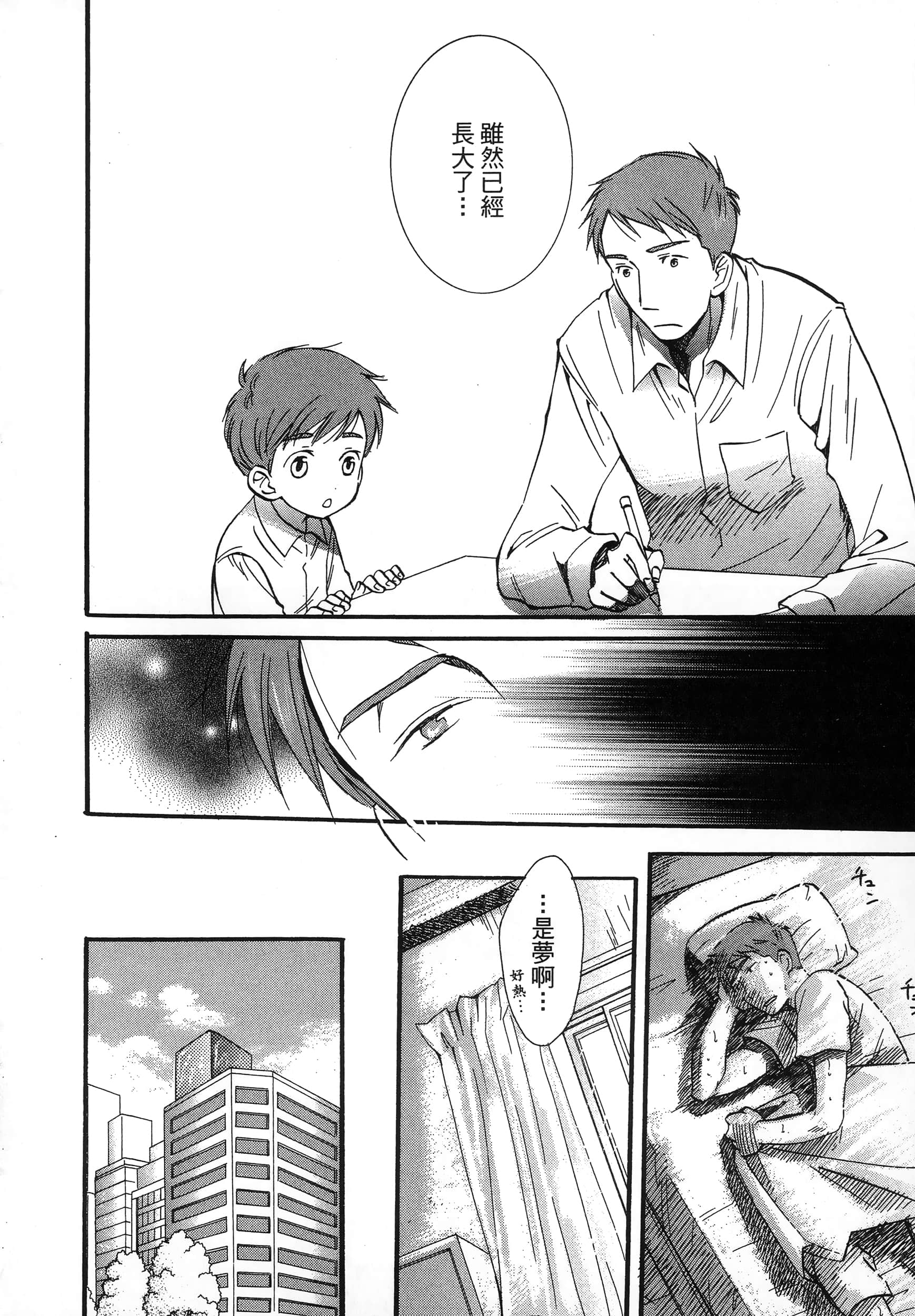 第 92 页