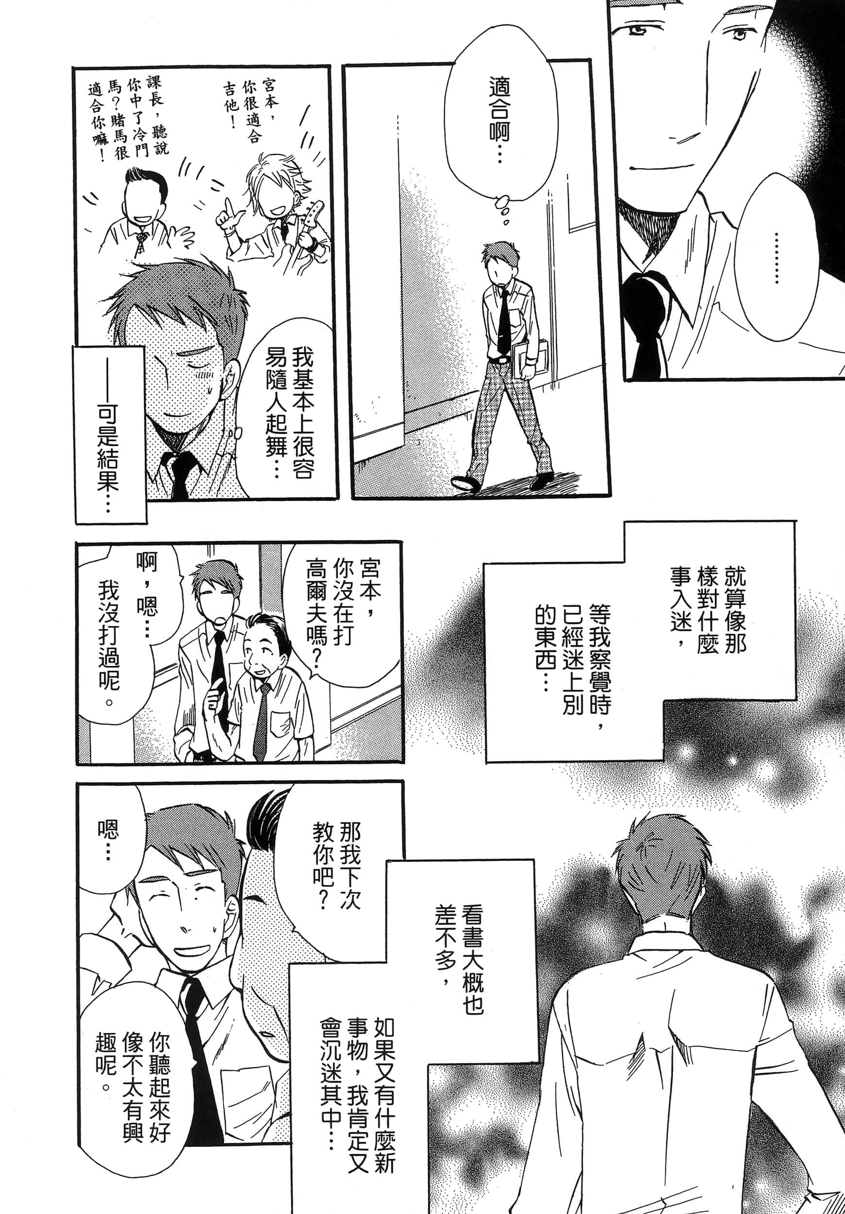 第 94 页