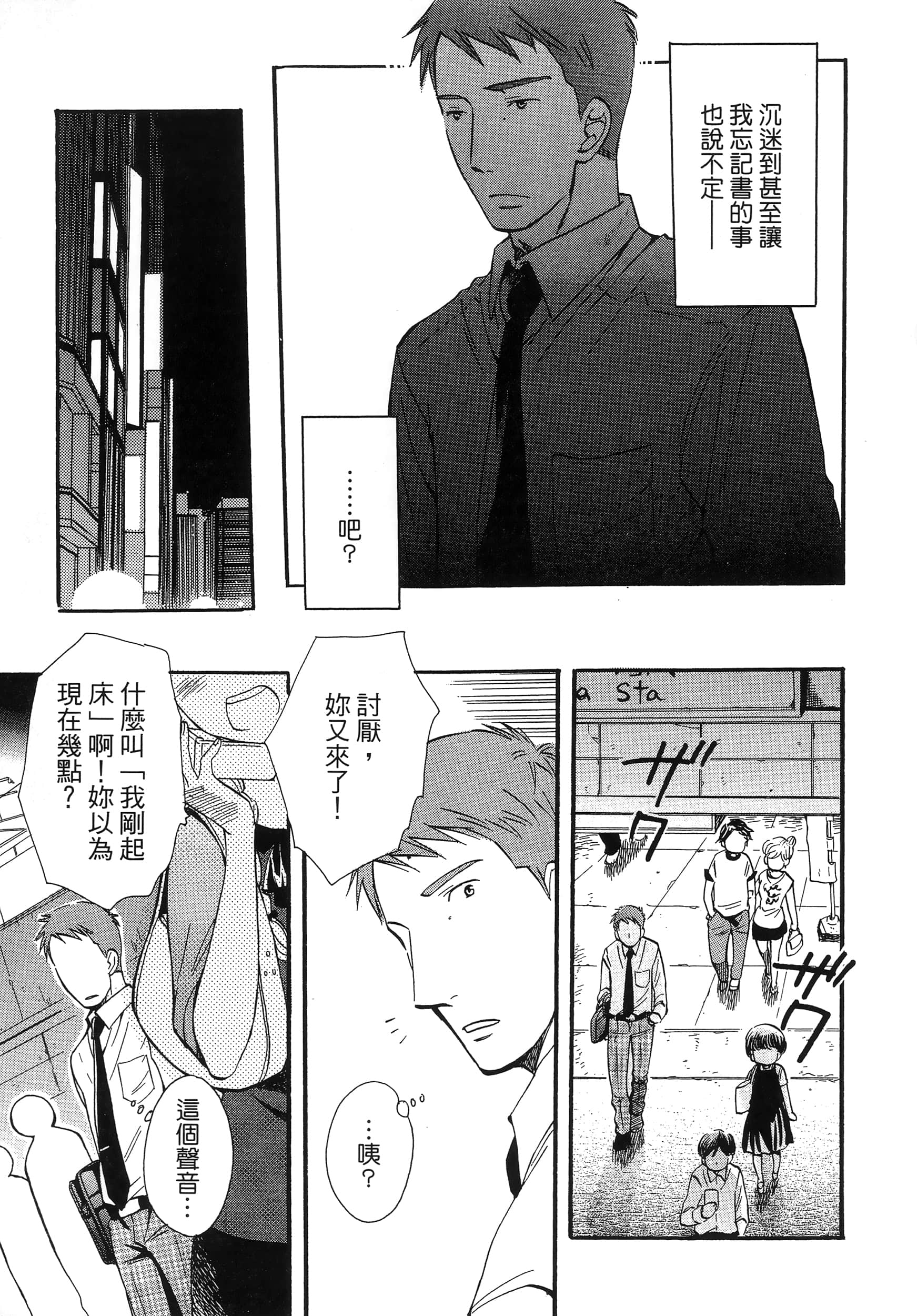 第 95 页