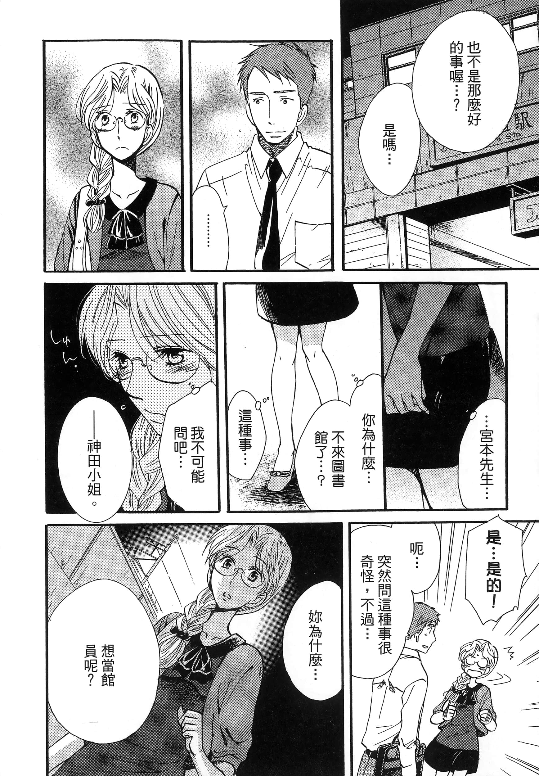 第 98 页