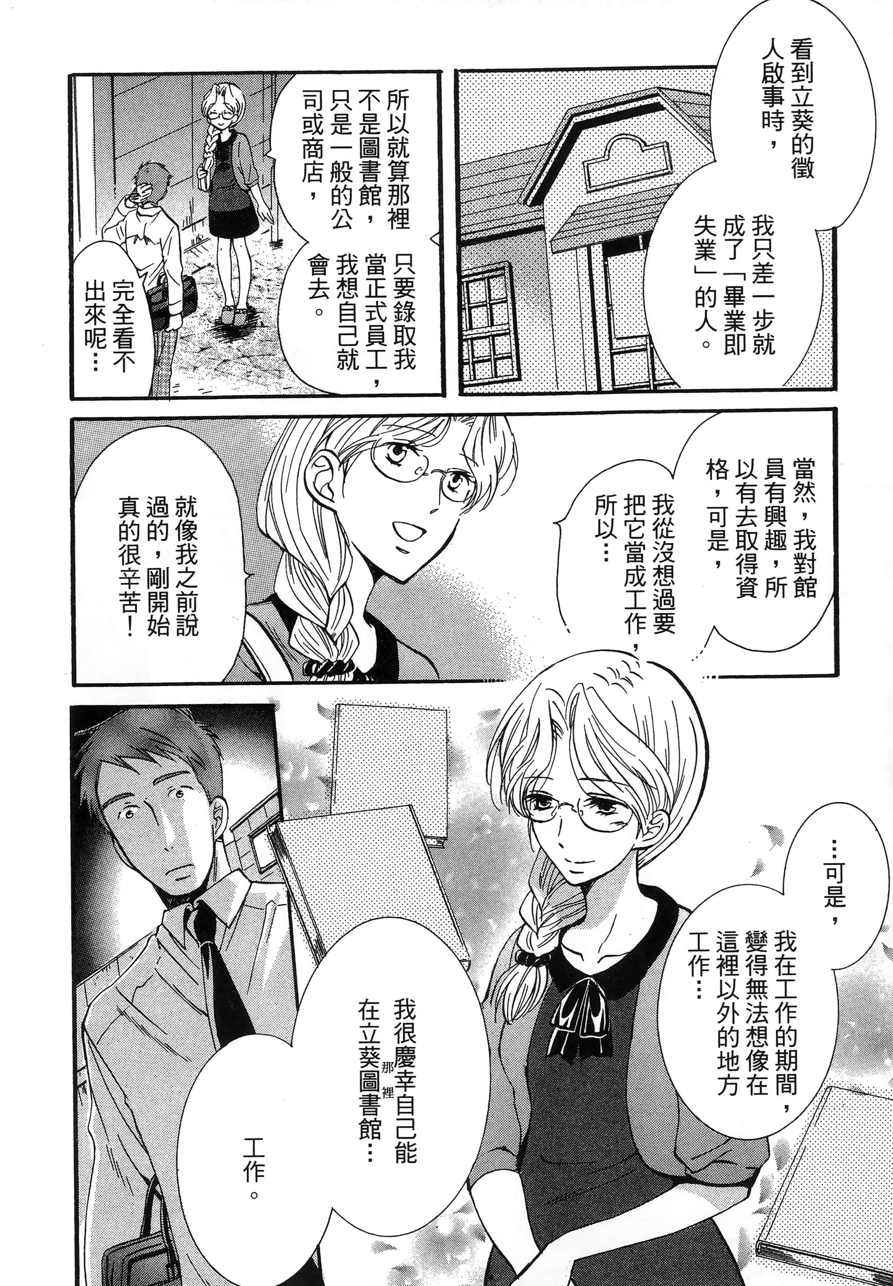 第 100 页