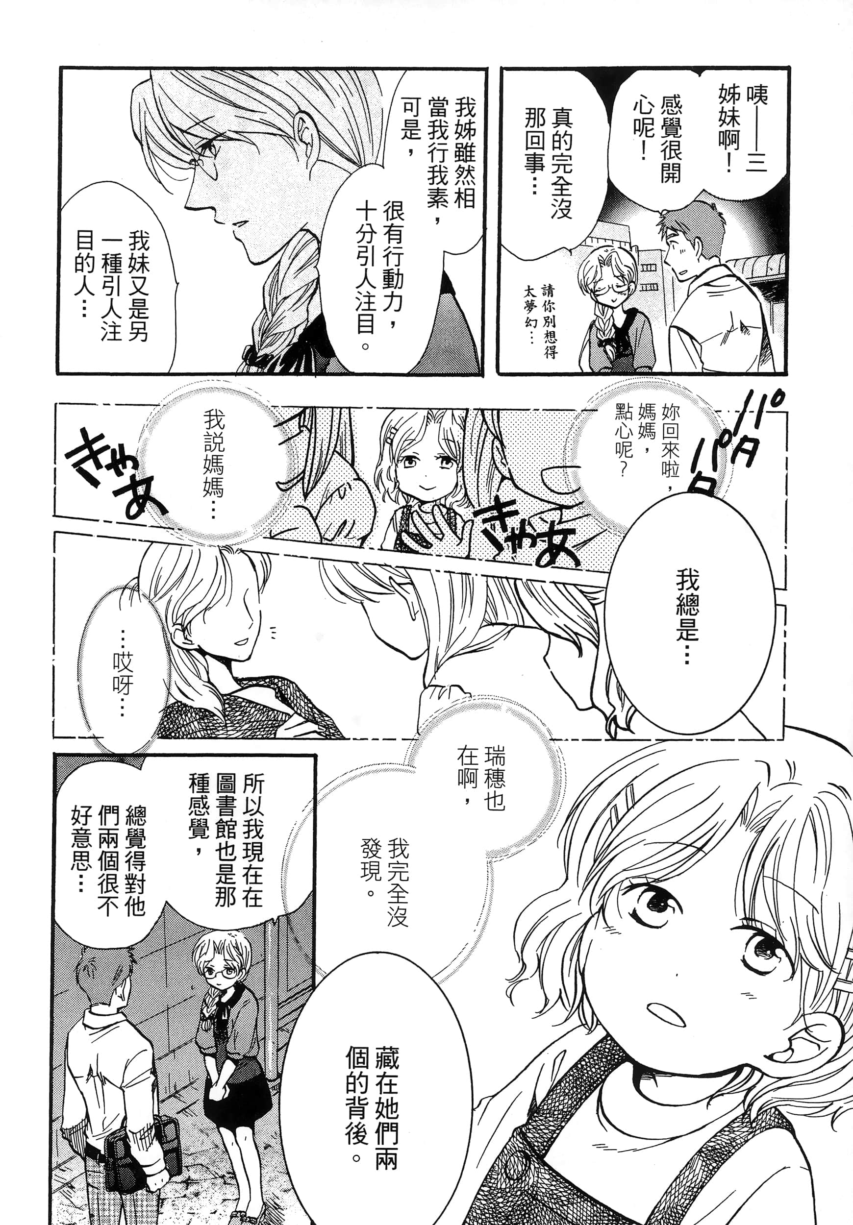 第 102 页
