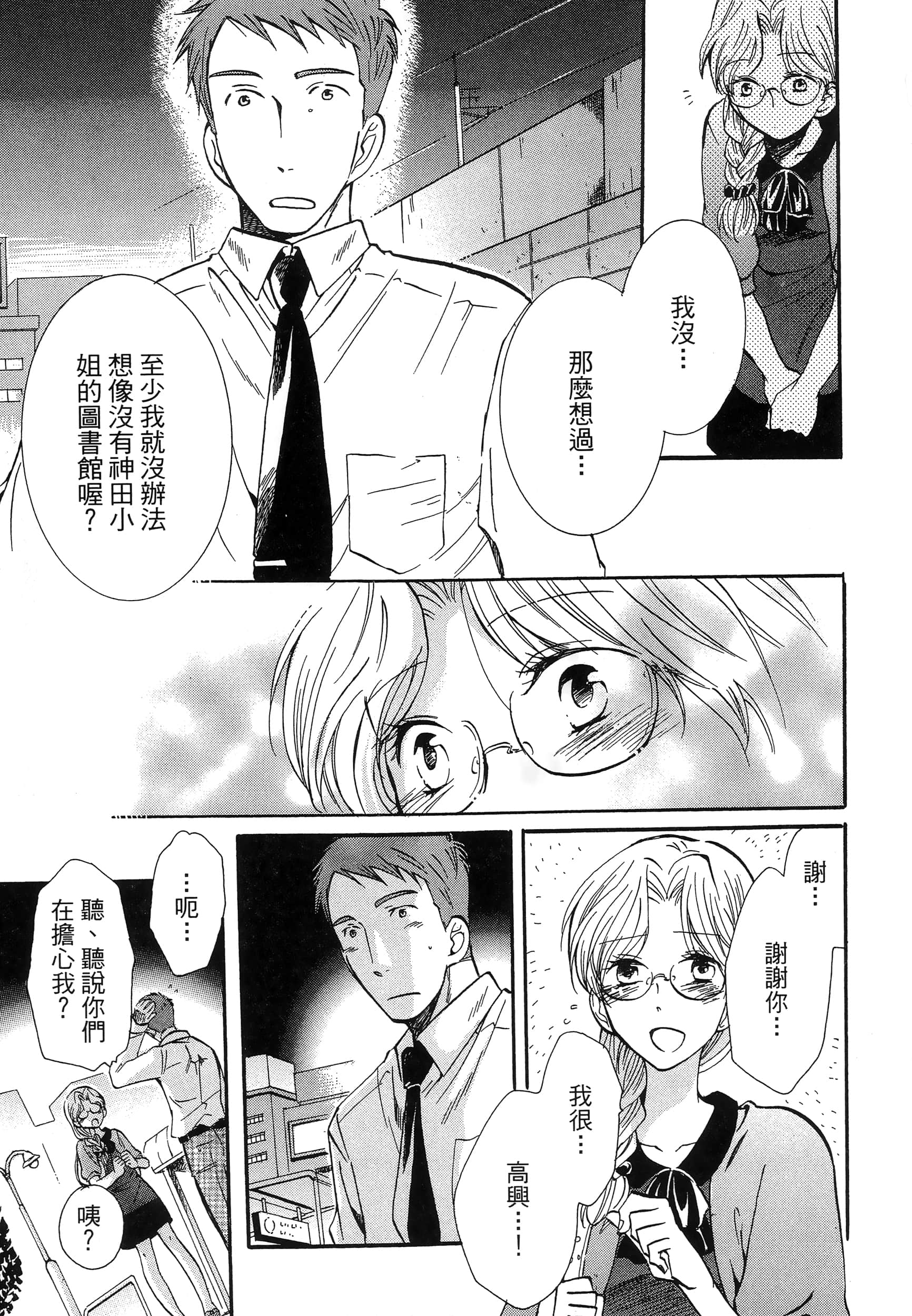 第 103 页