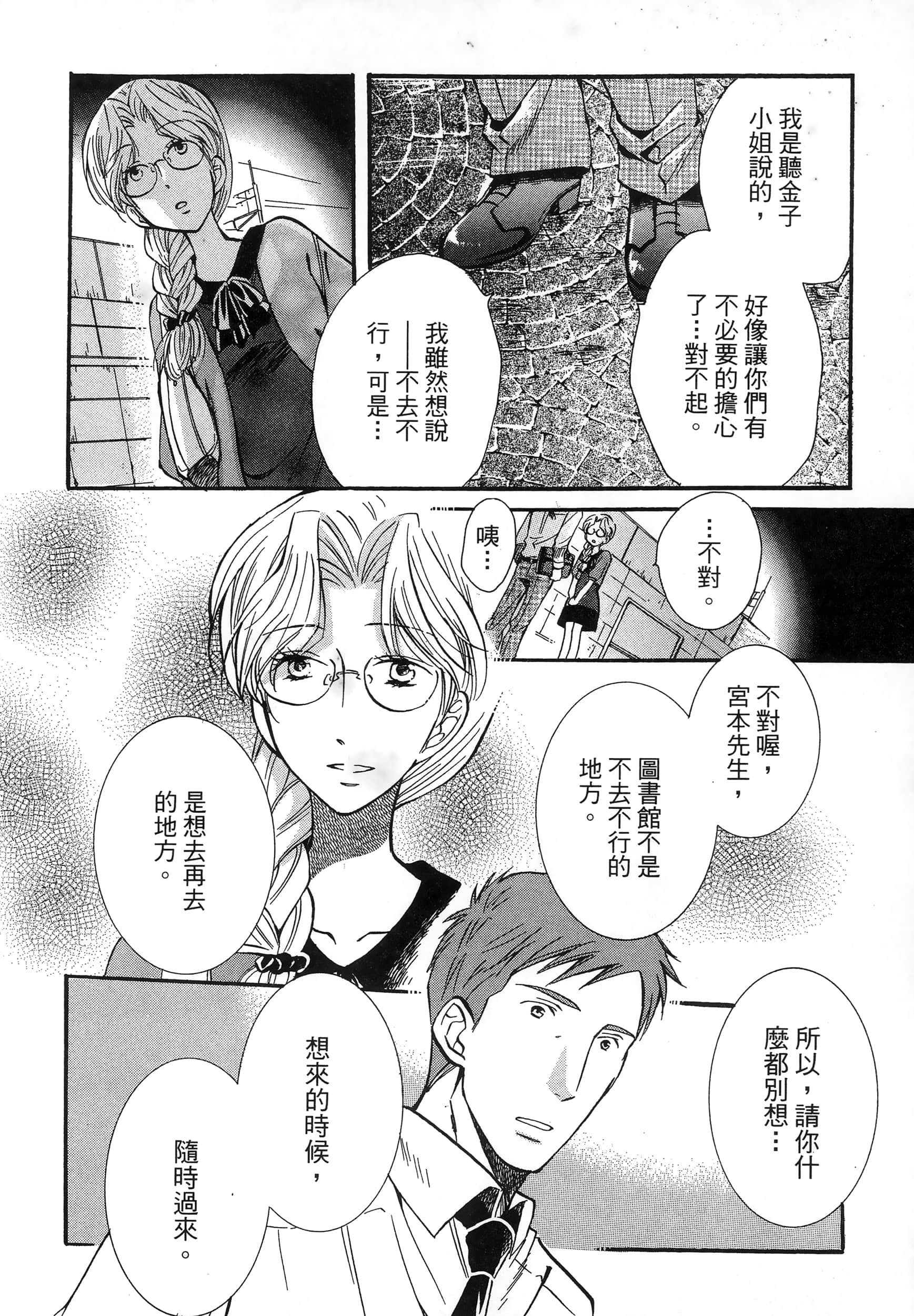 第 104 页