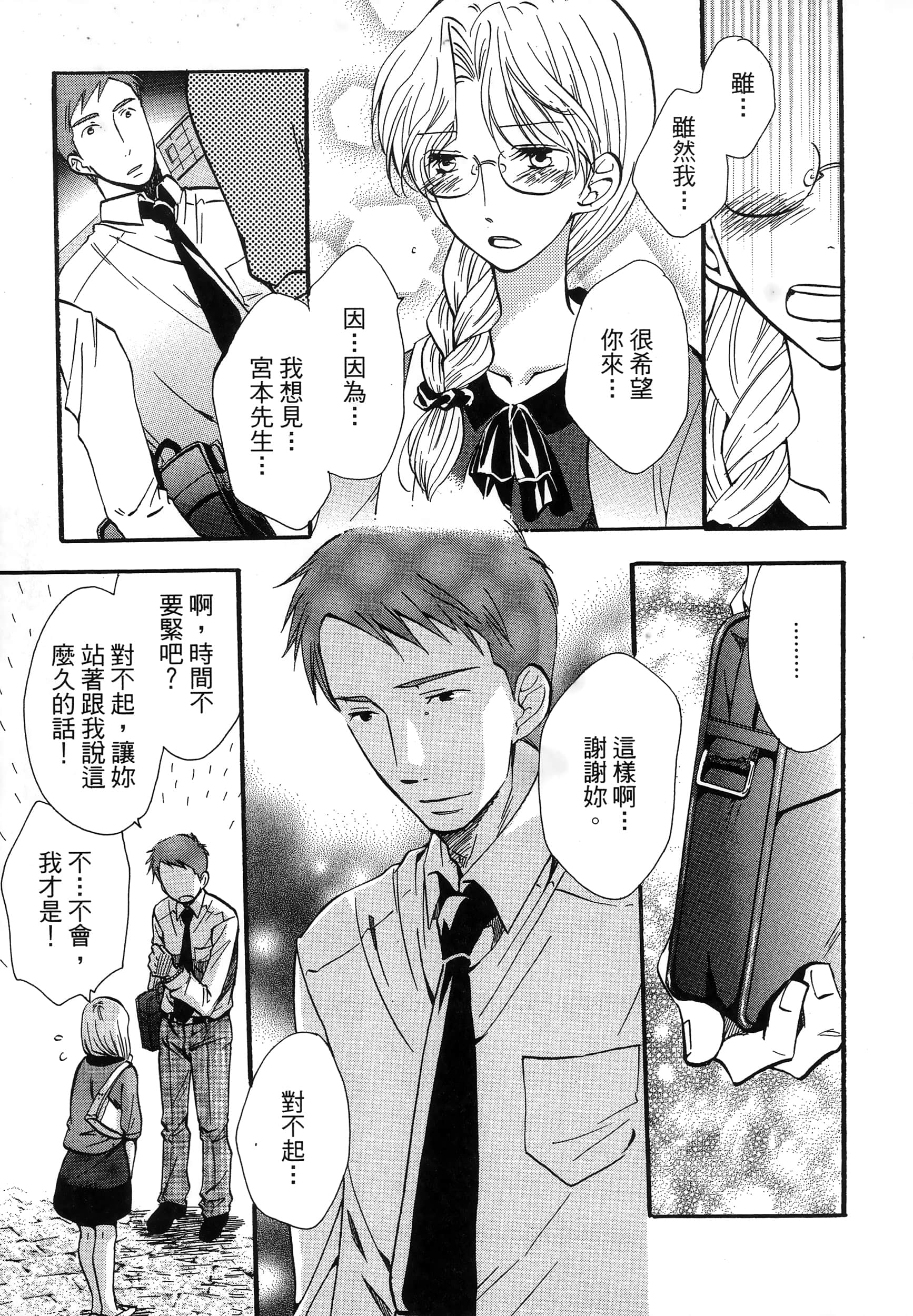 第 105 页