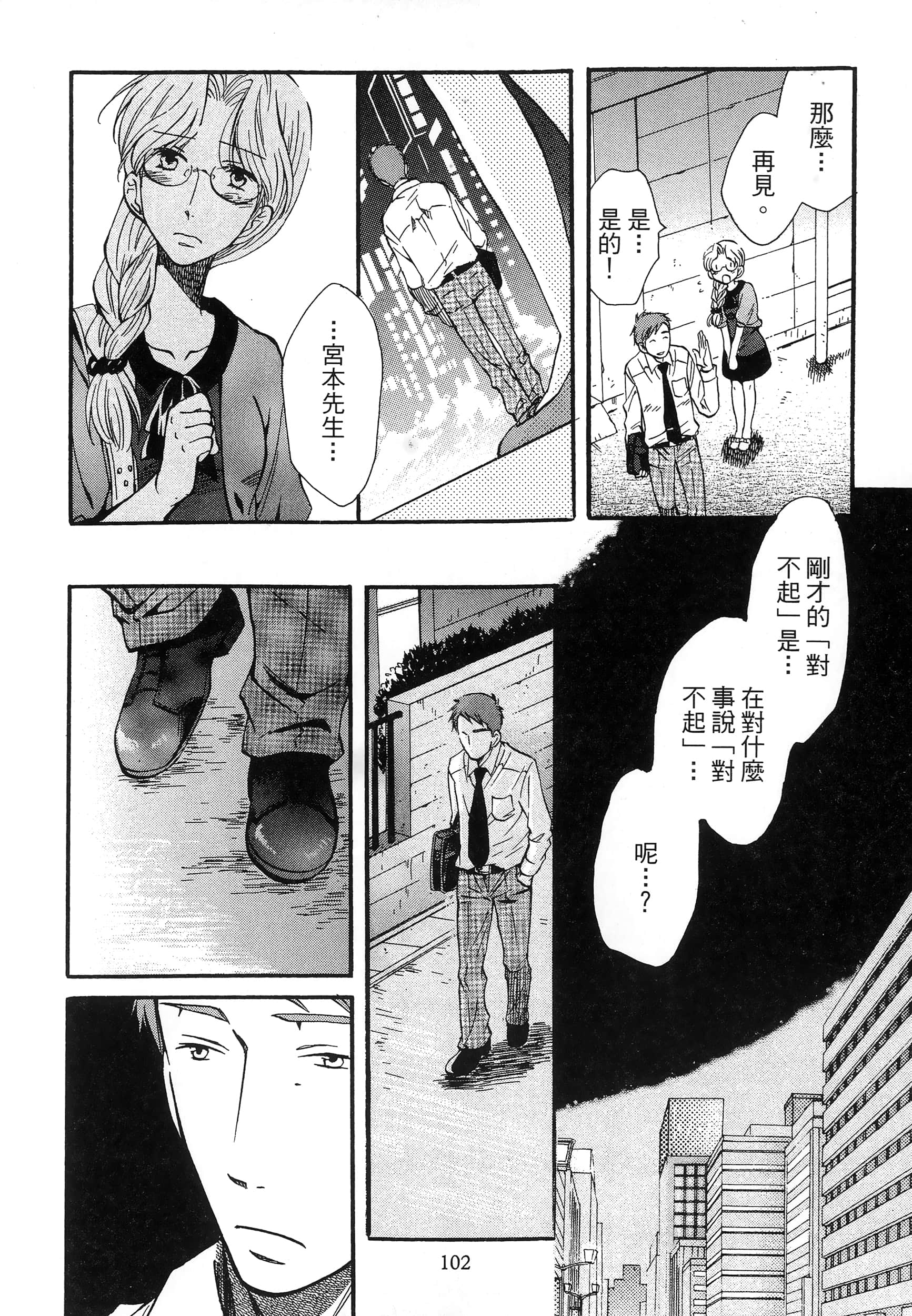 第 106 页