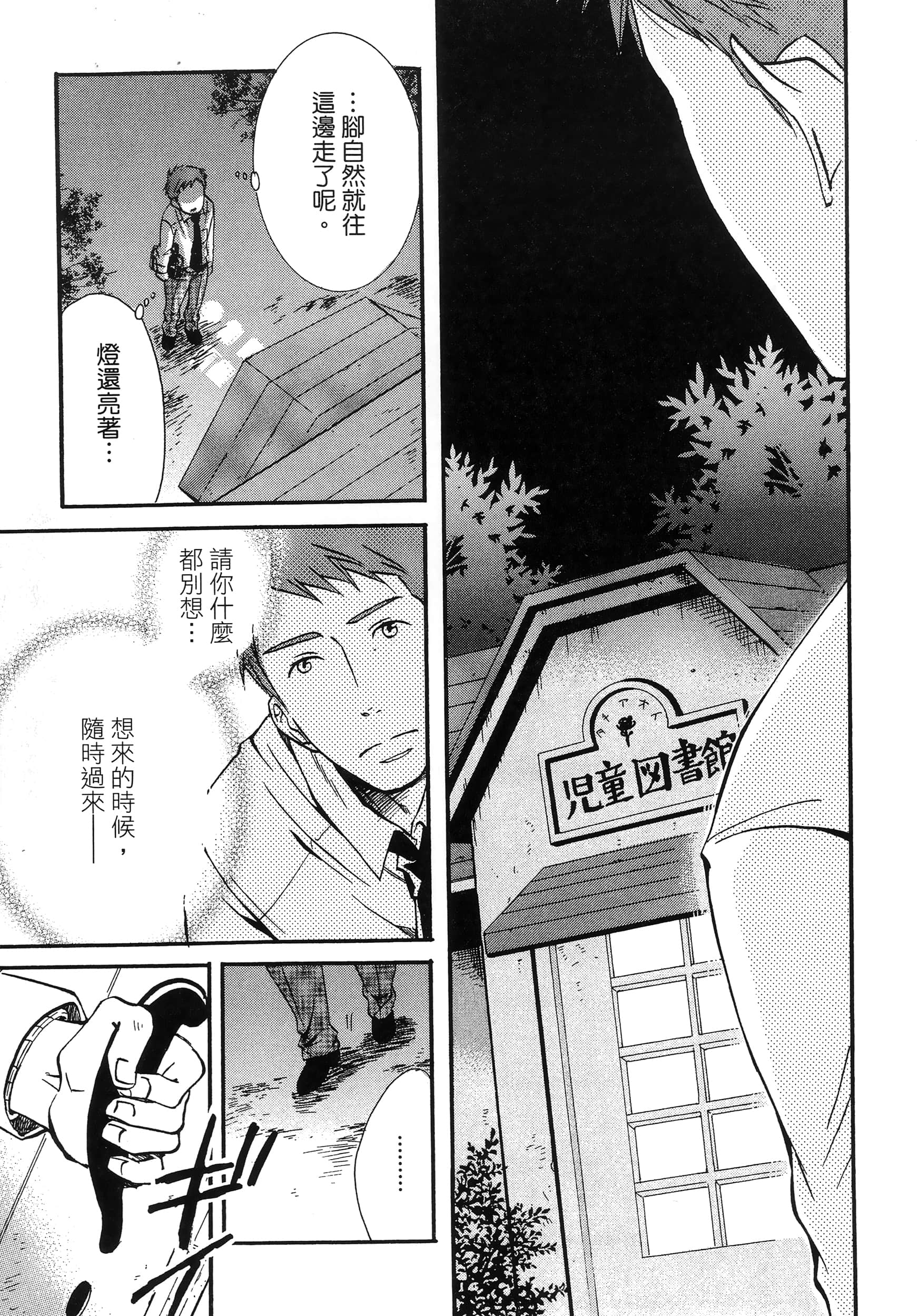 第 107 页