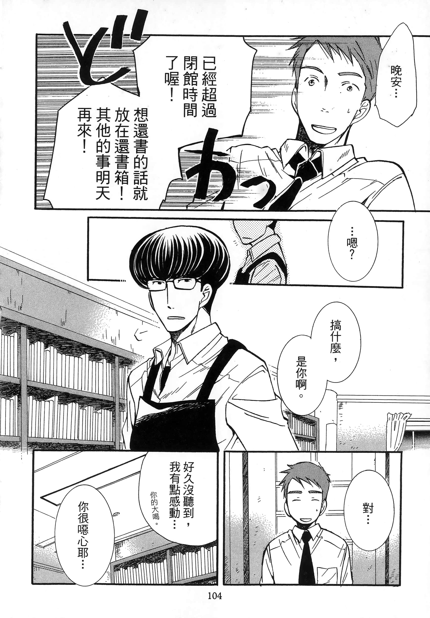 第 108 页