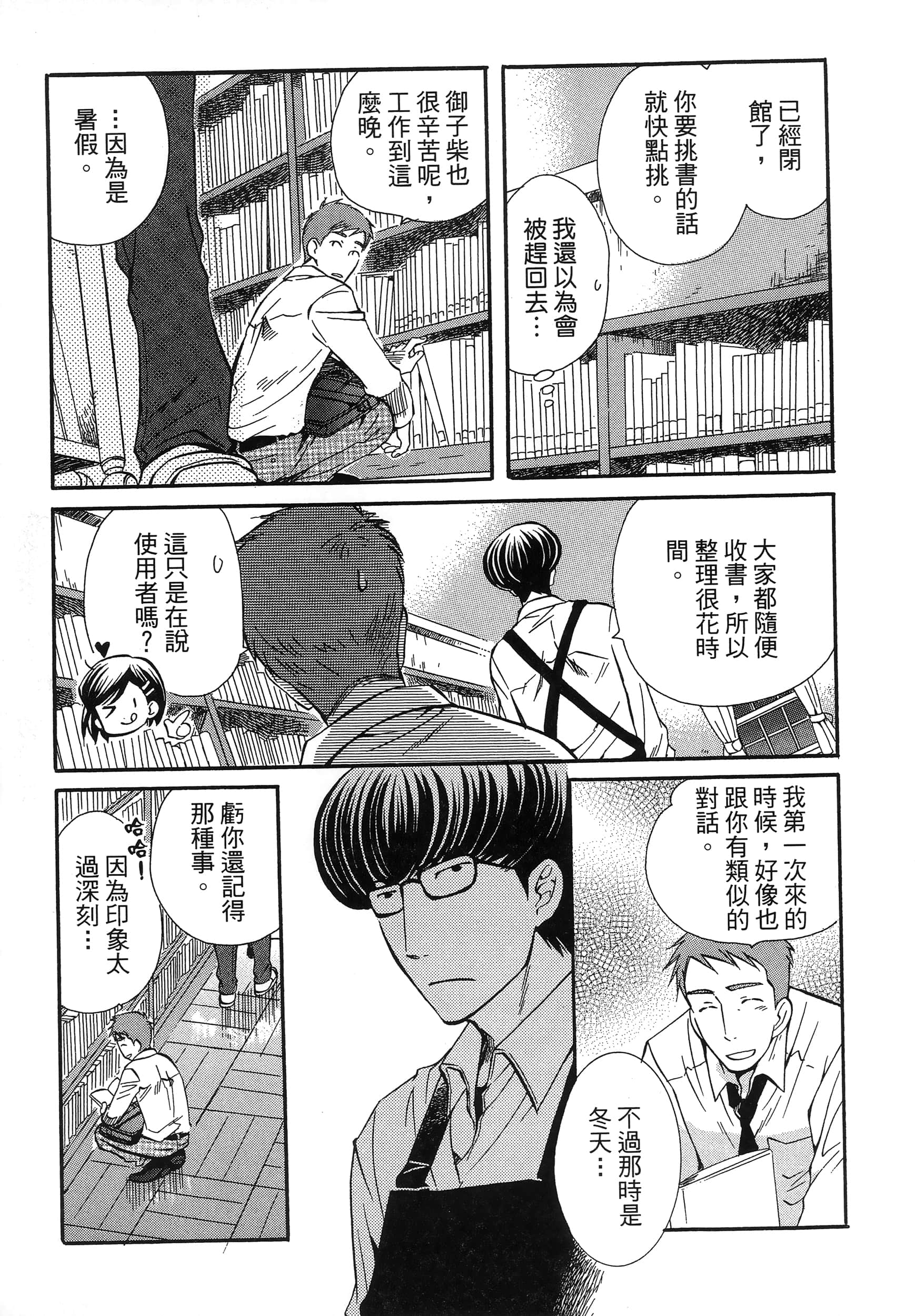第 111 页