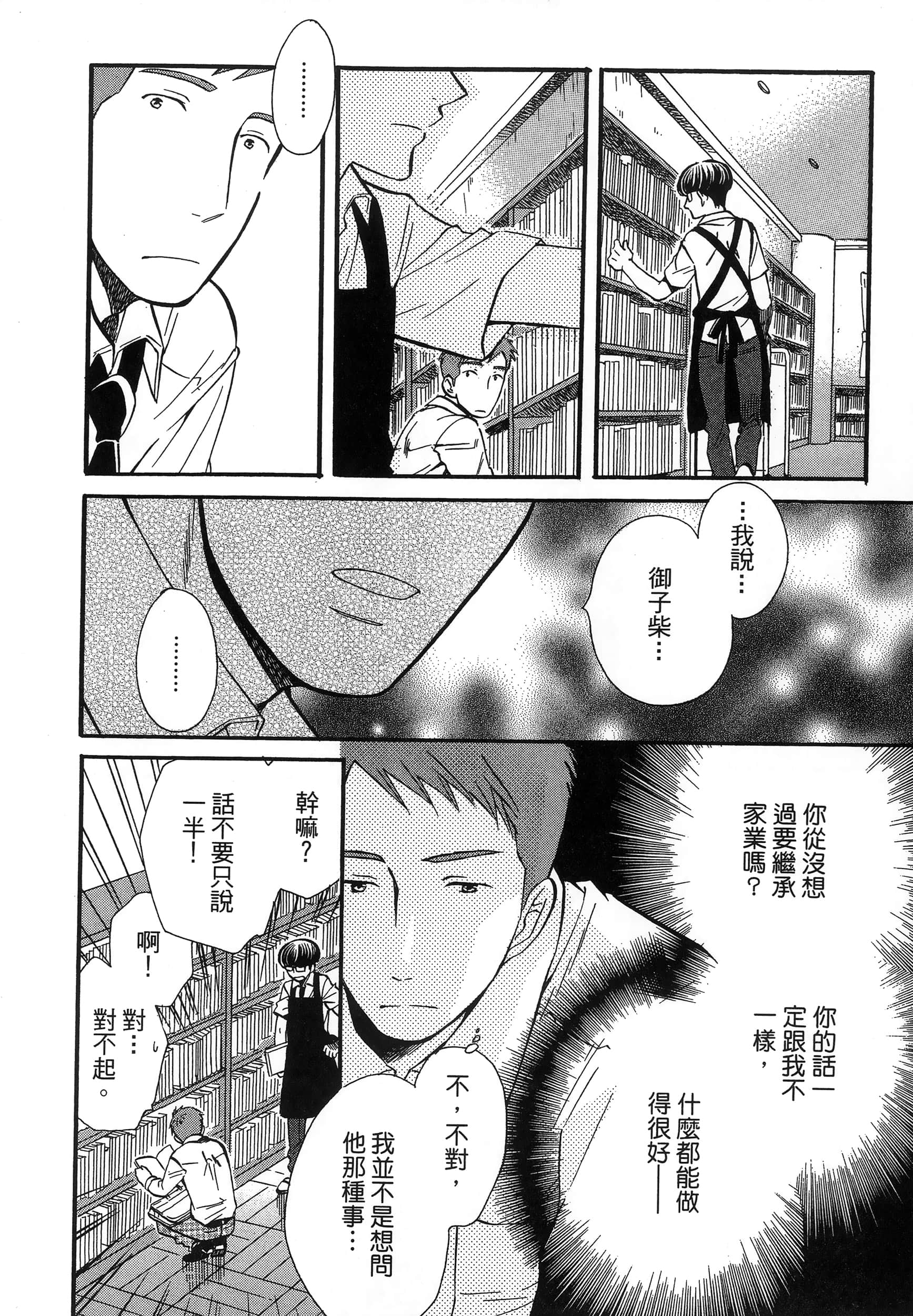 第 112 页