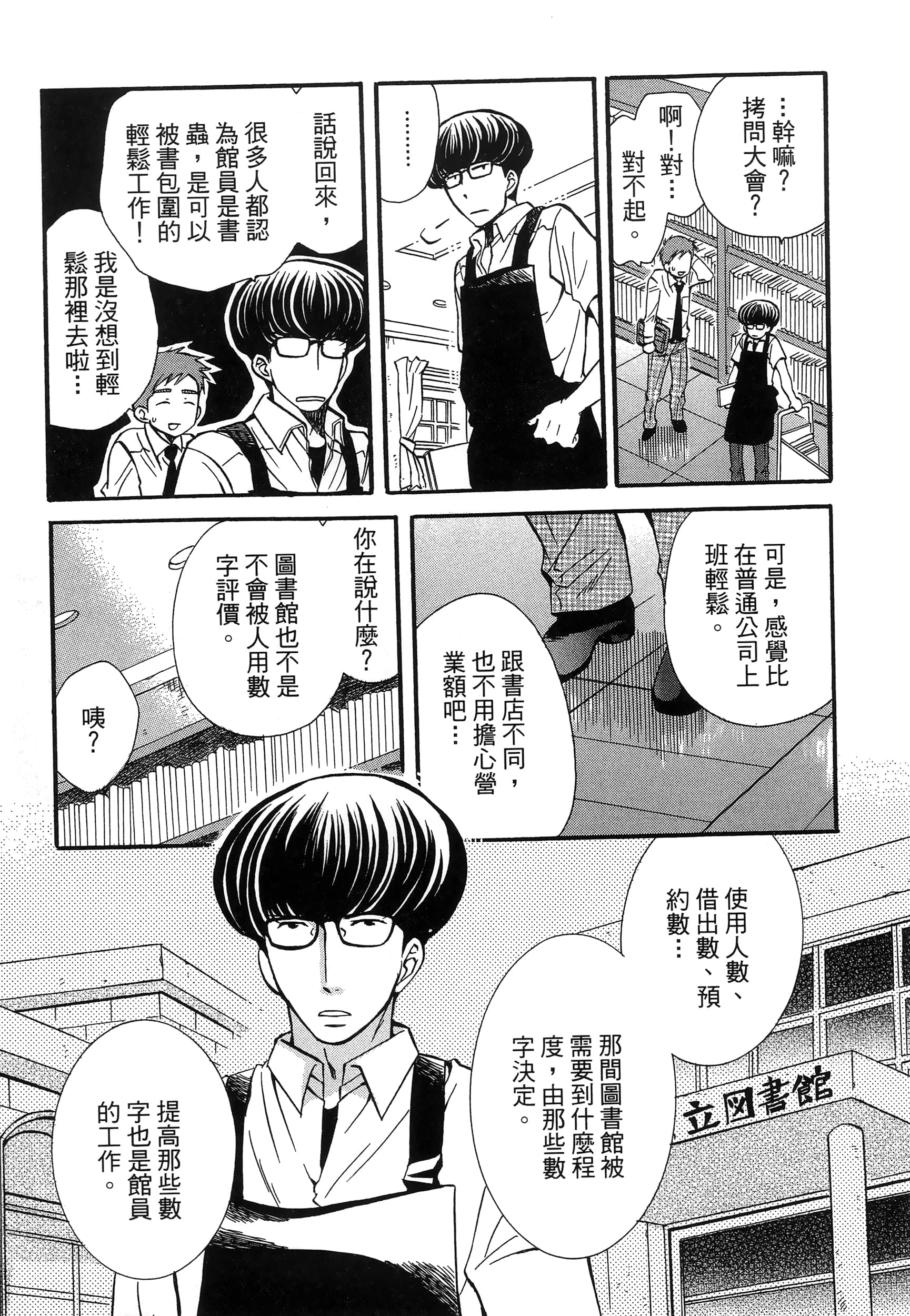第 115 页