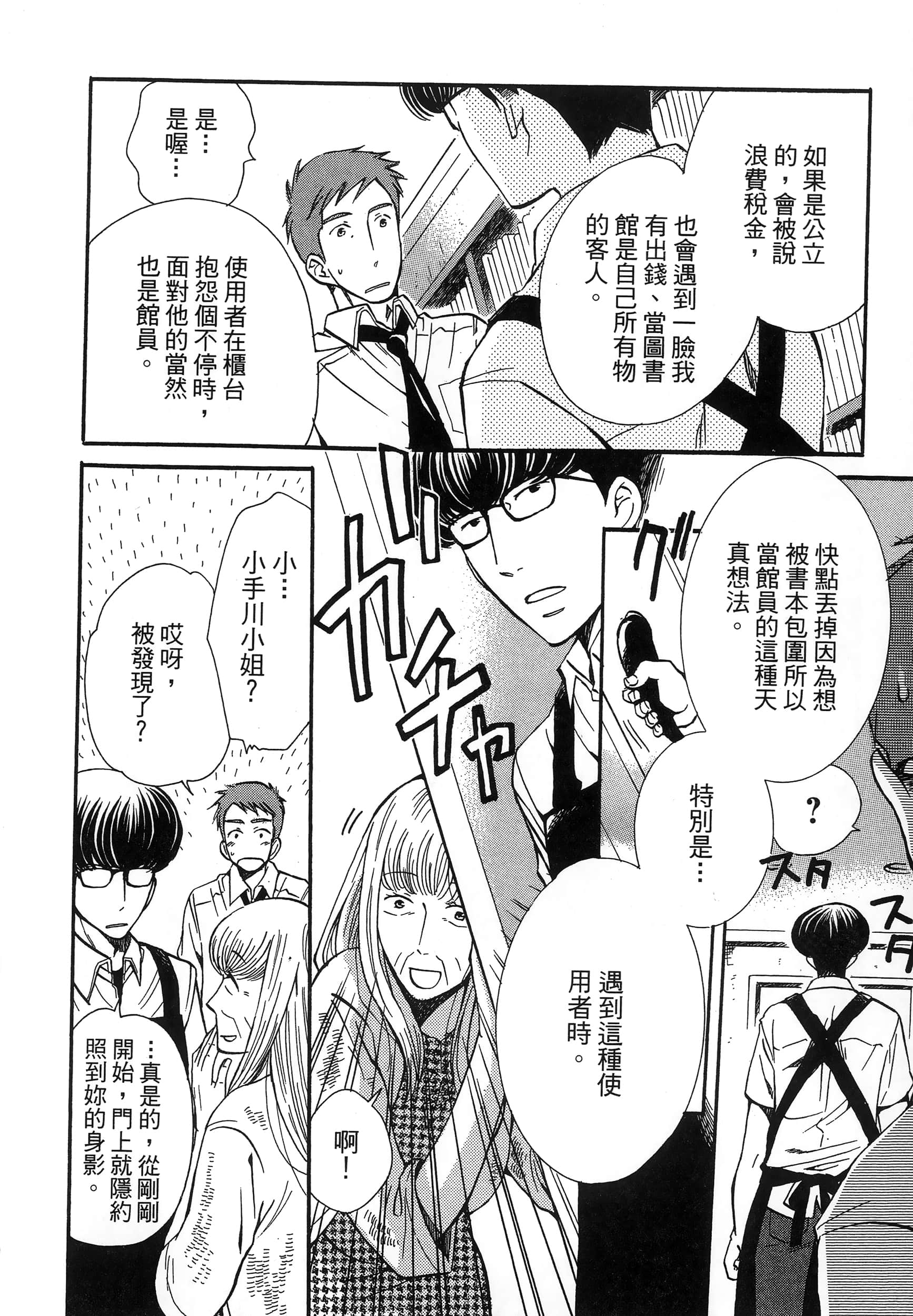 第 116 页