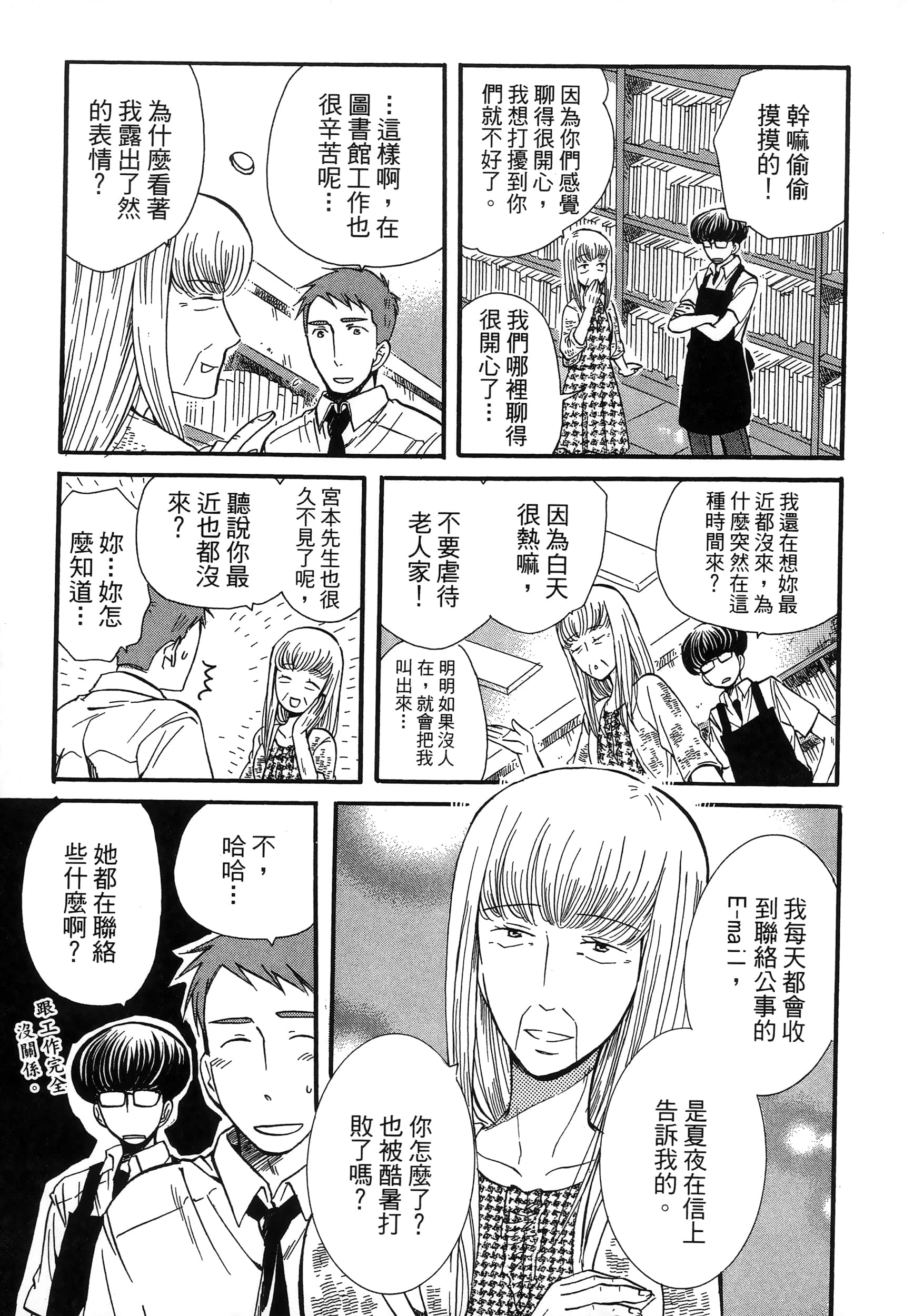 第 117 页