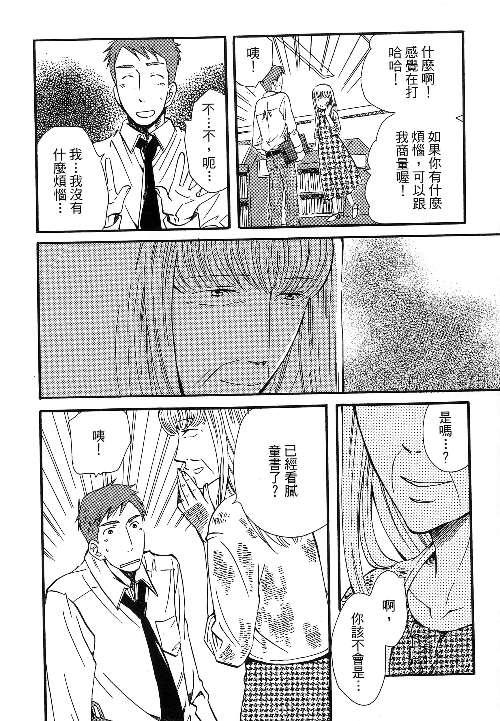 第 118 页