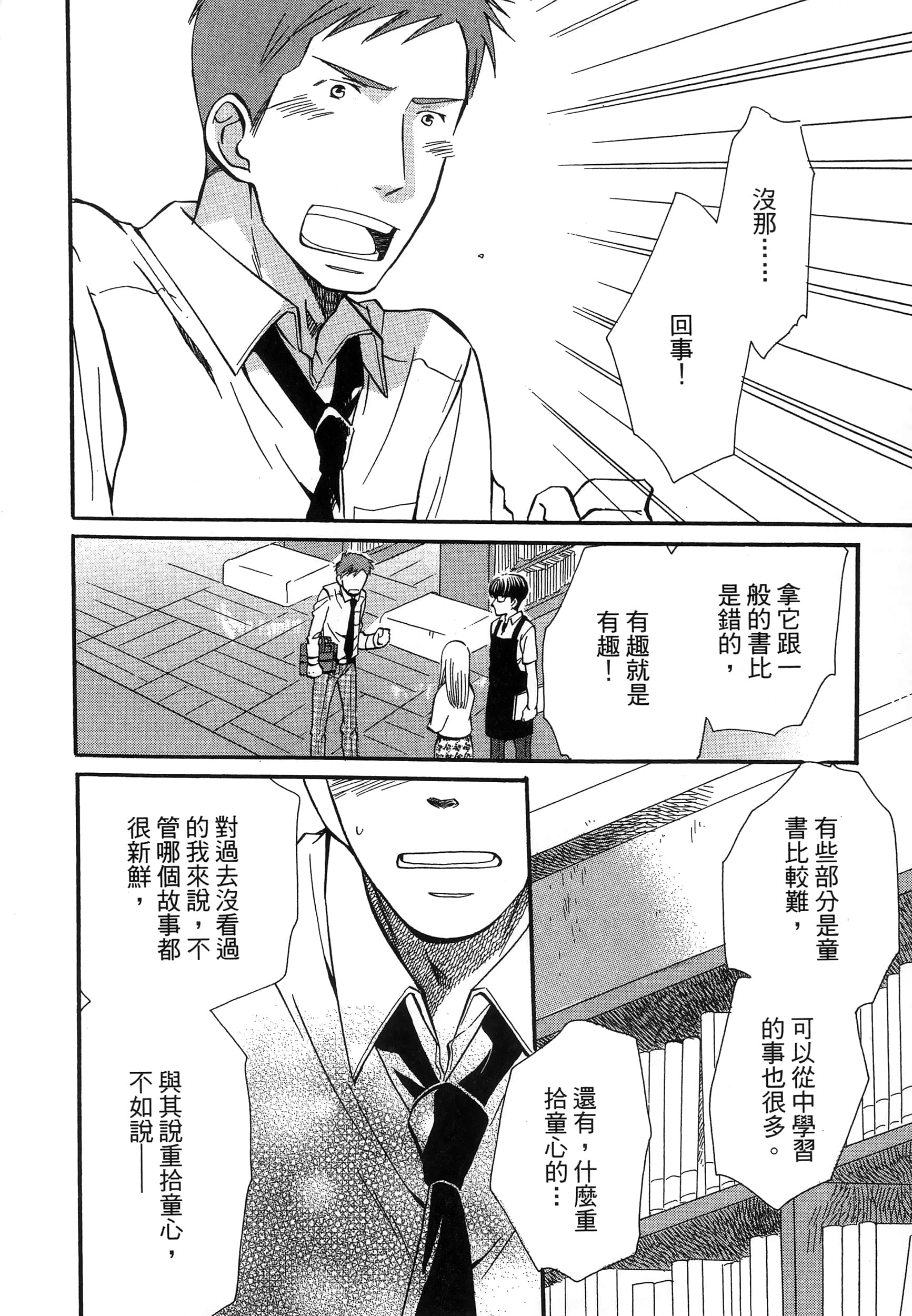第 120 页