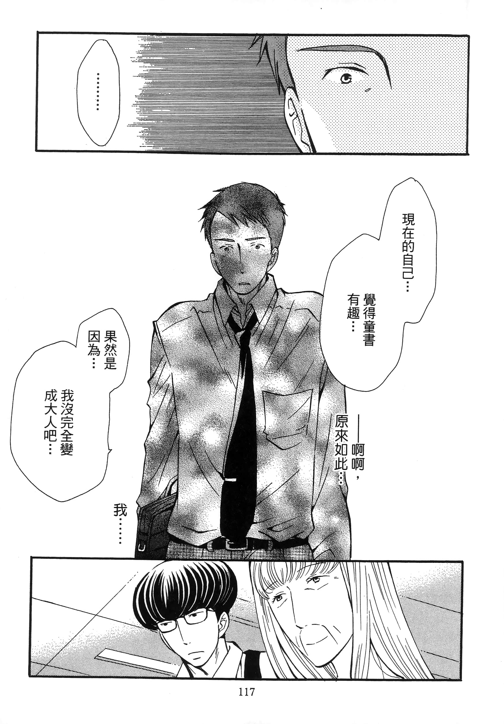 第 121 页