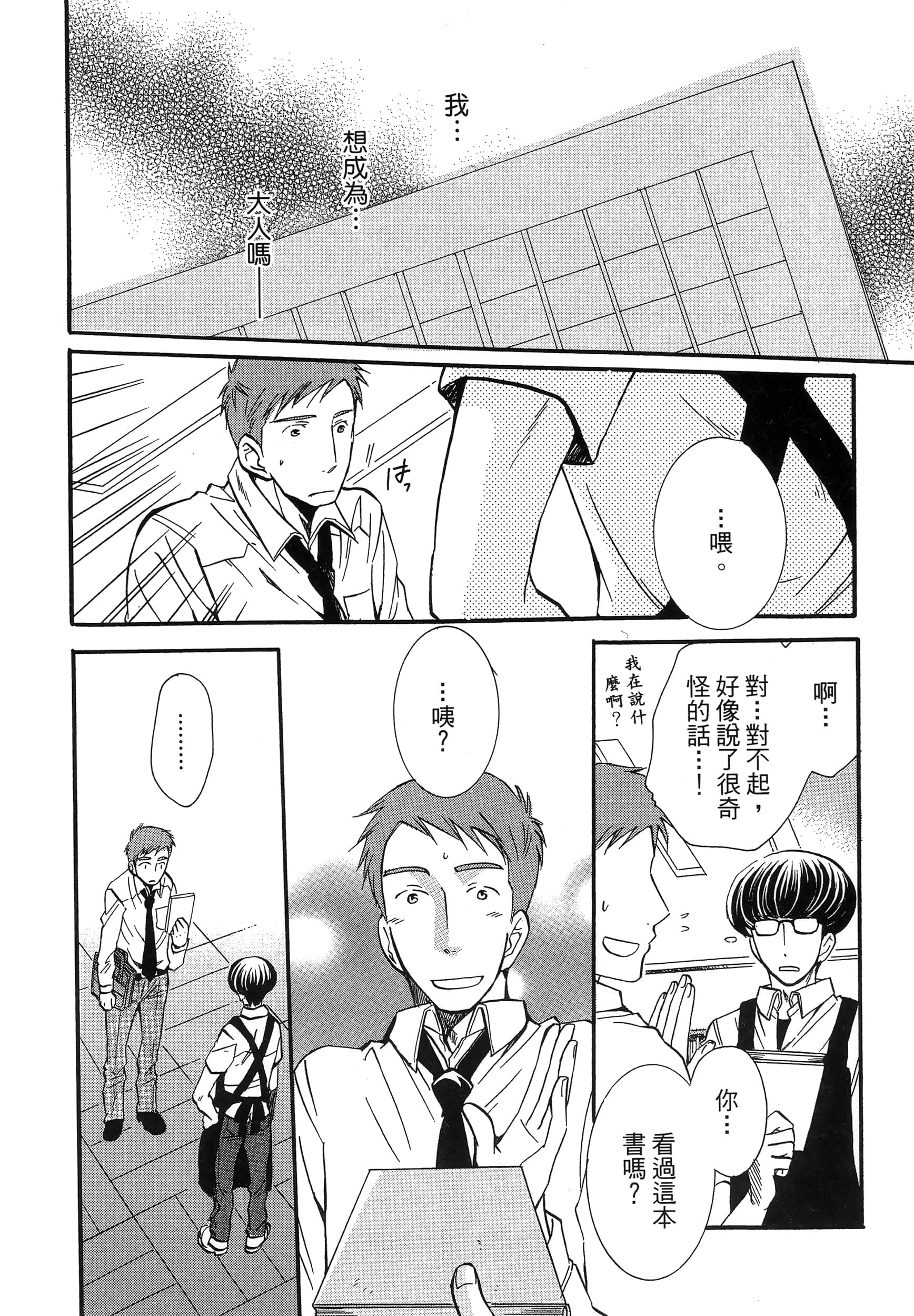 第 122 页