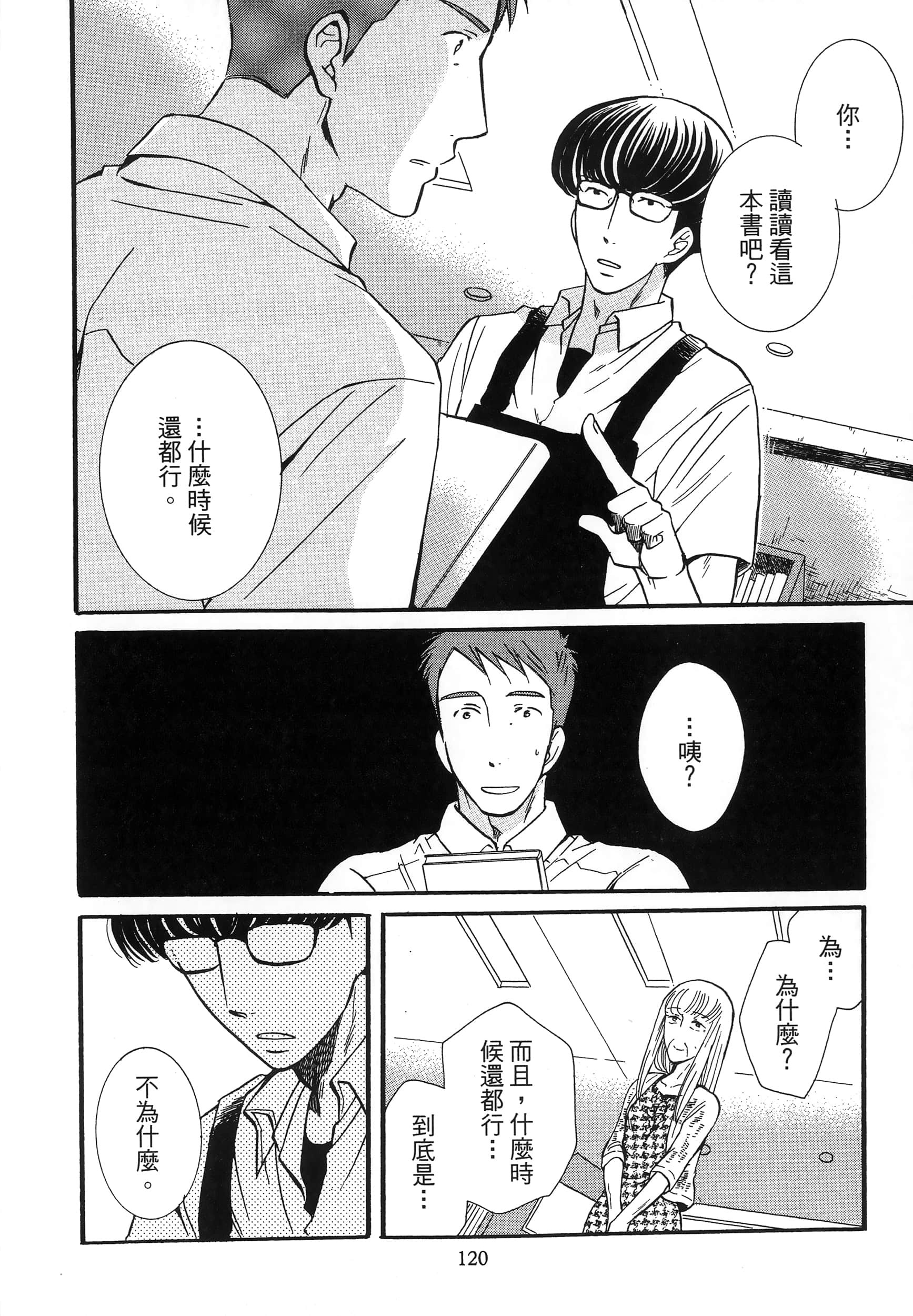 第 124 页