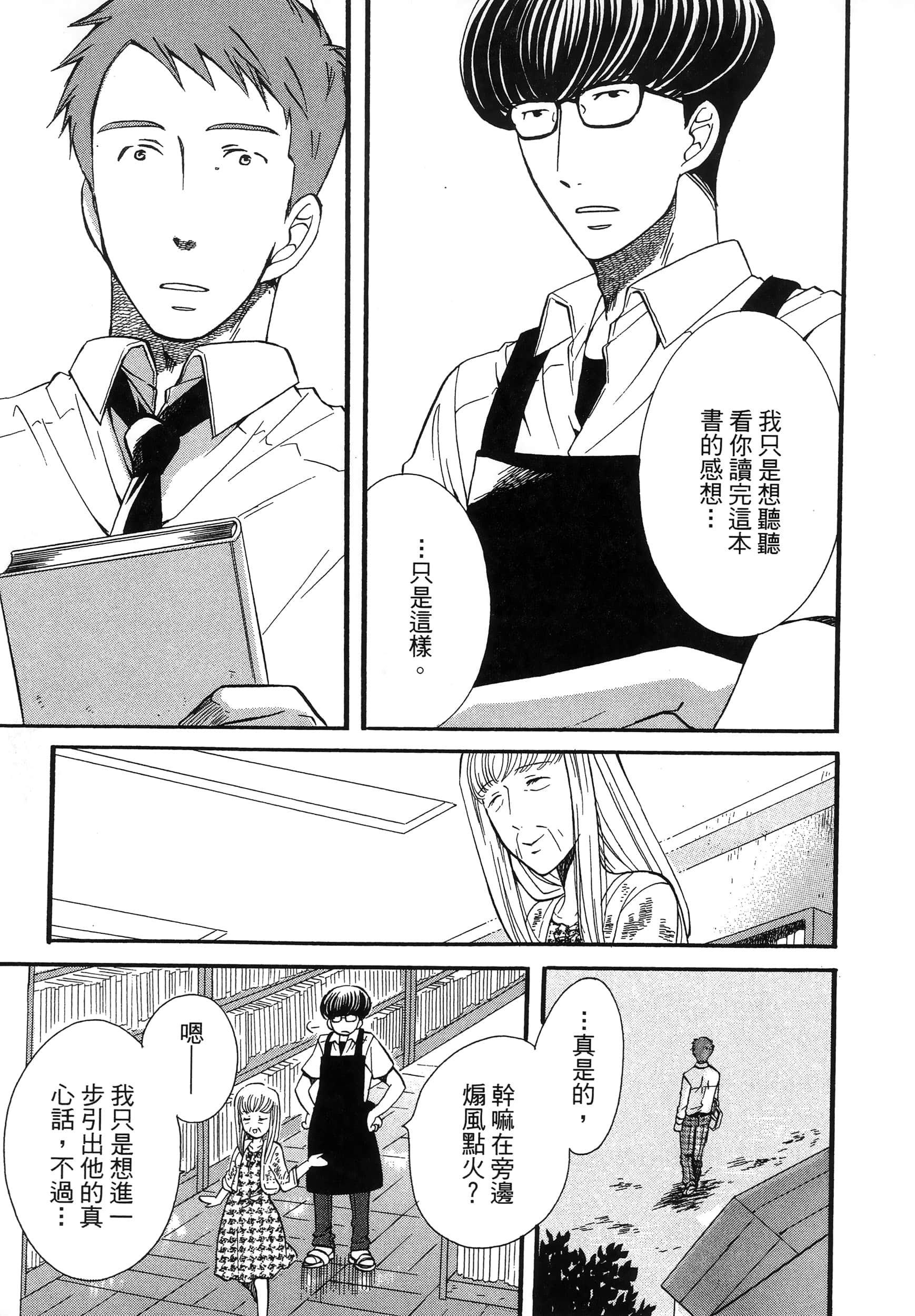 第 125 页