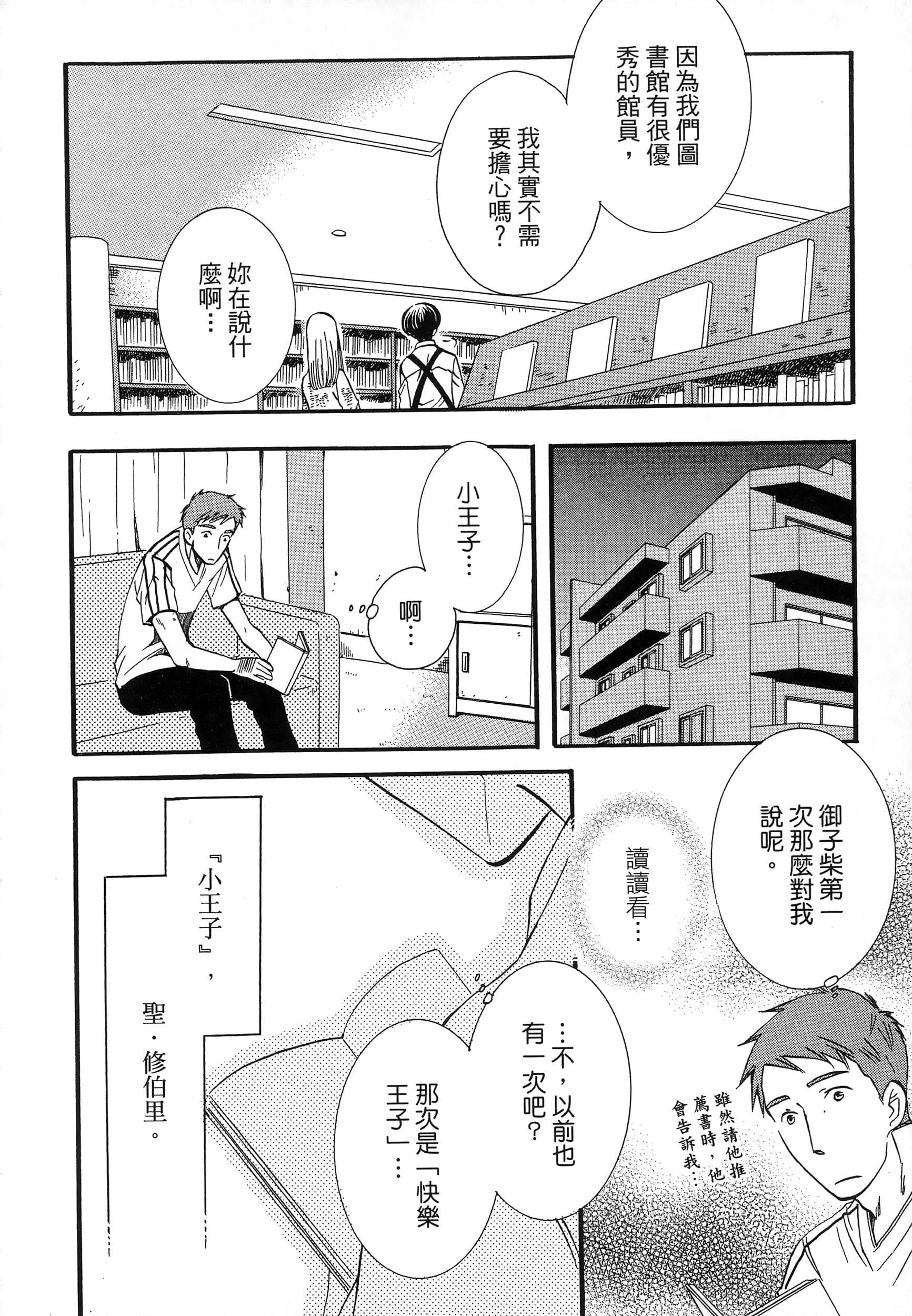 第 126 页