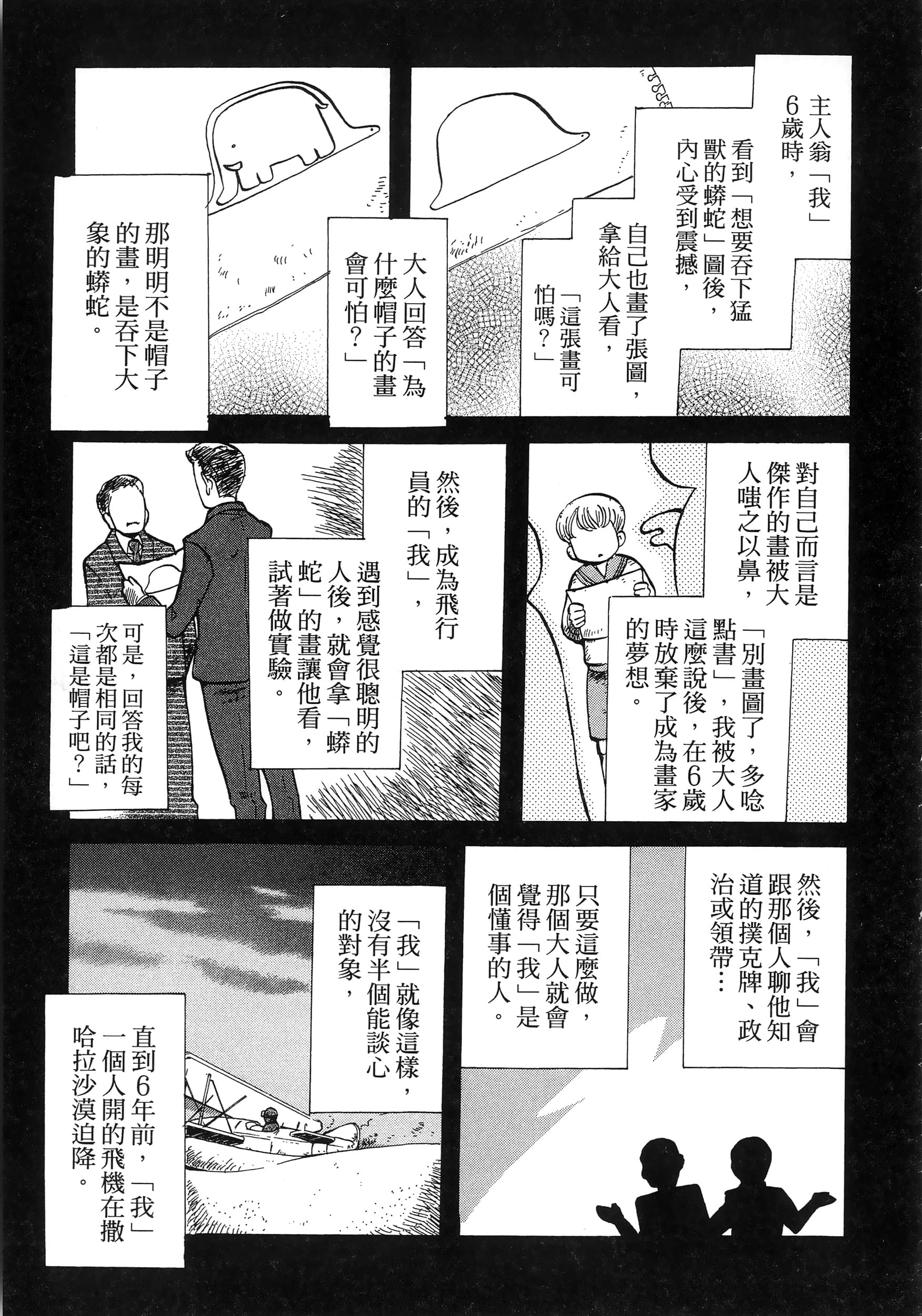 第 127 页