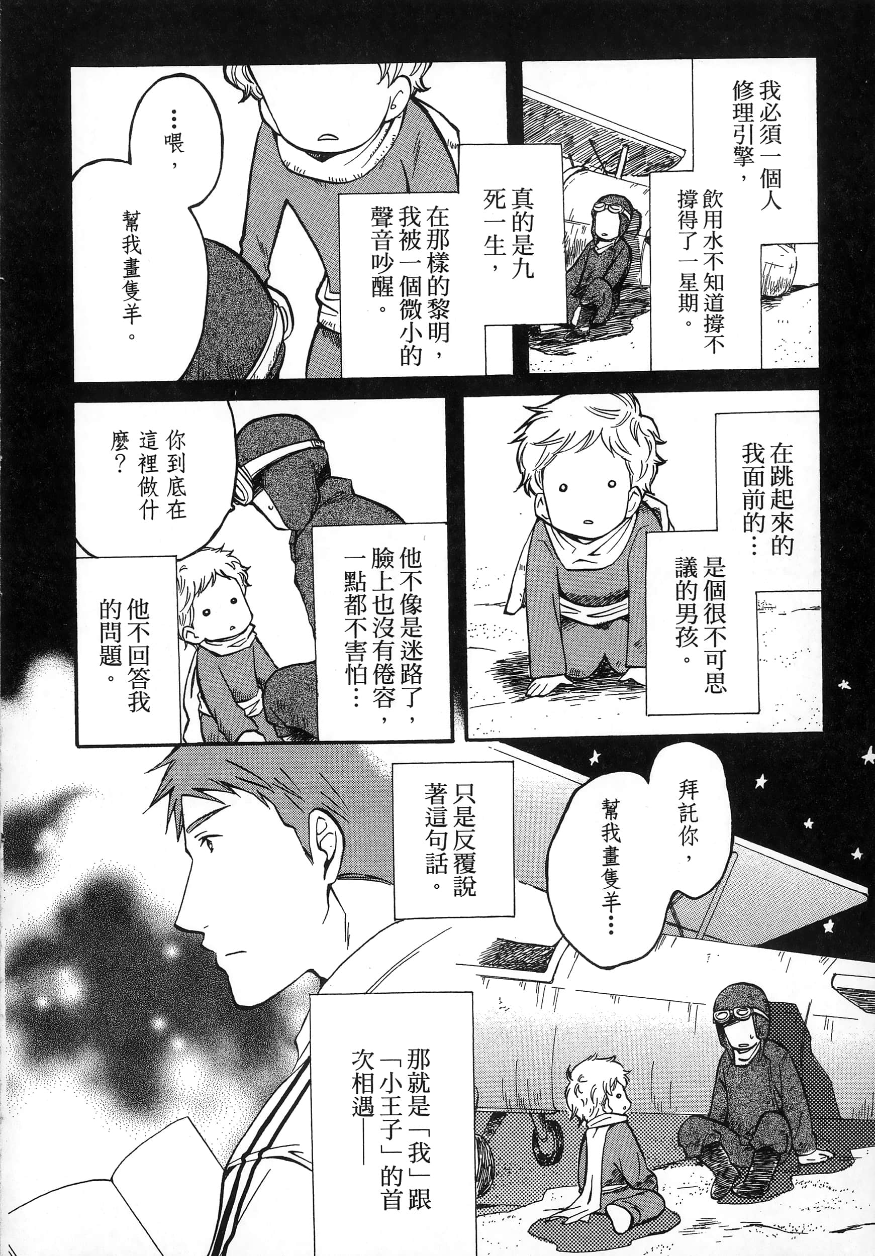 第 128 页