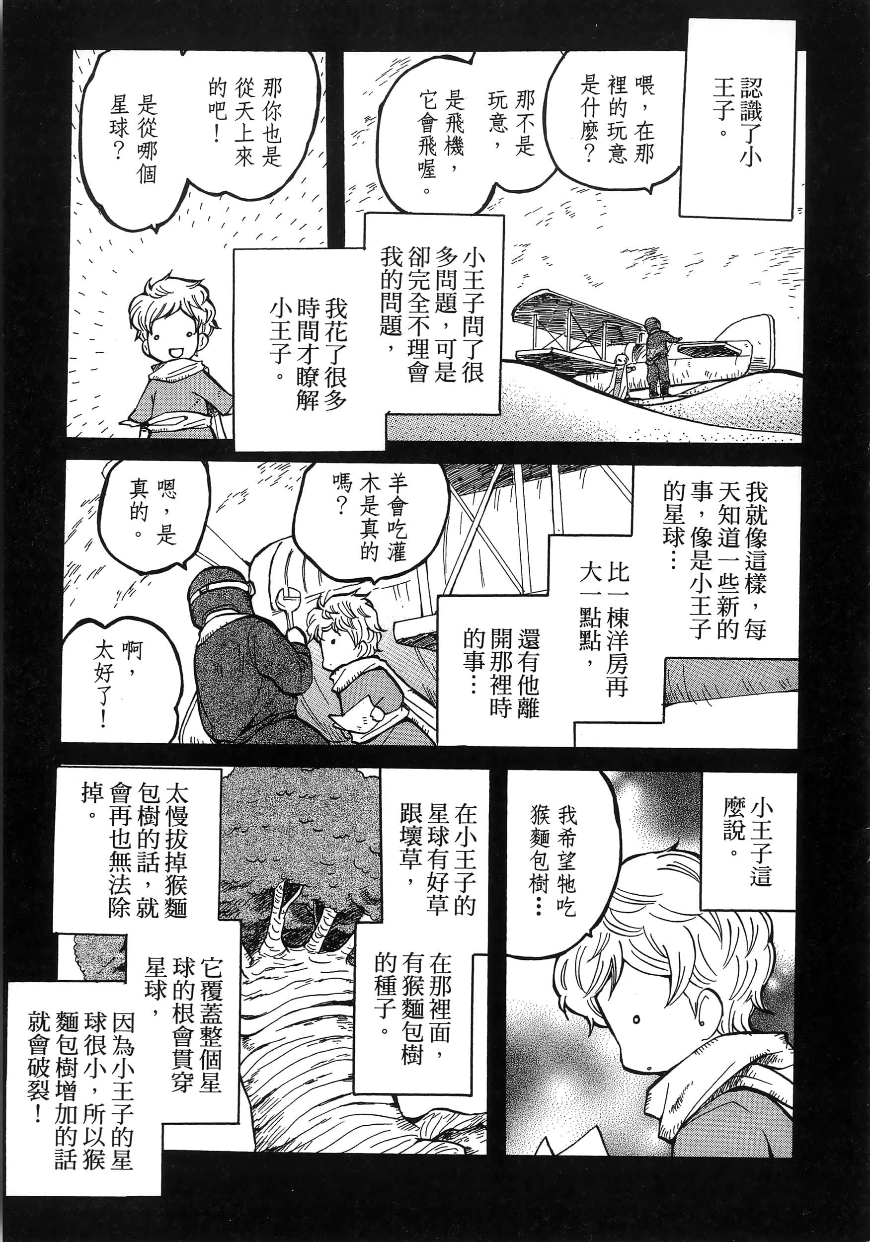 第 131 页