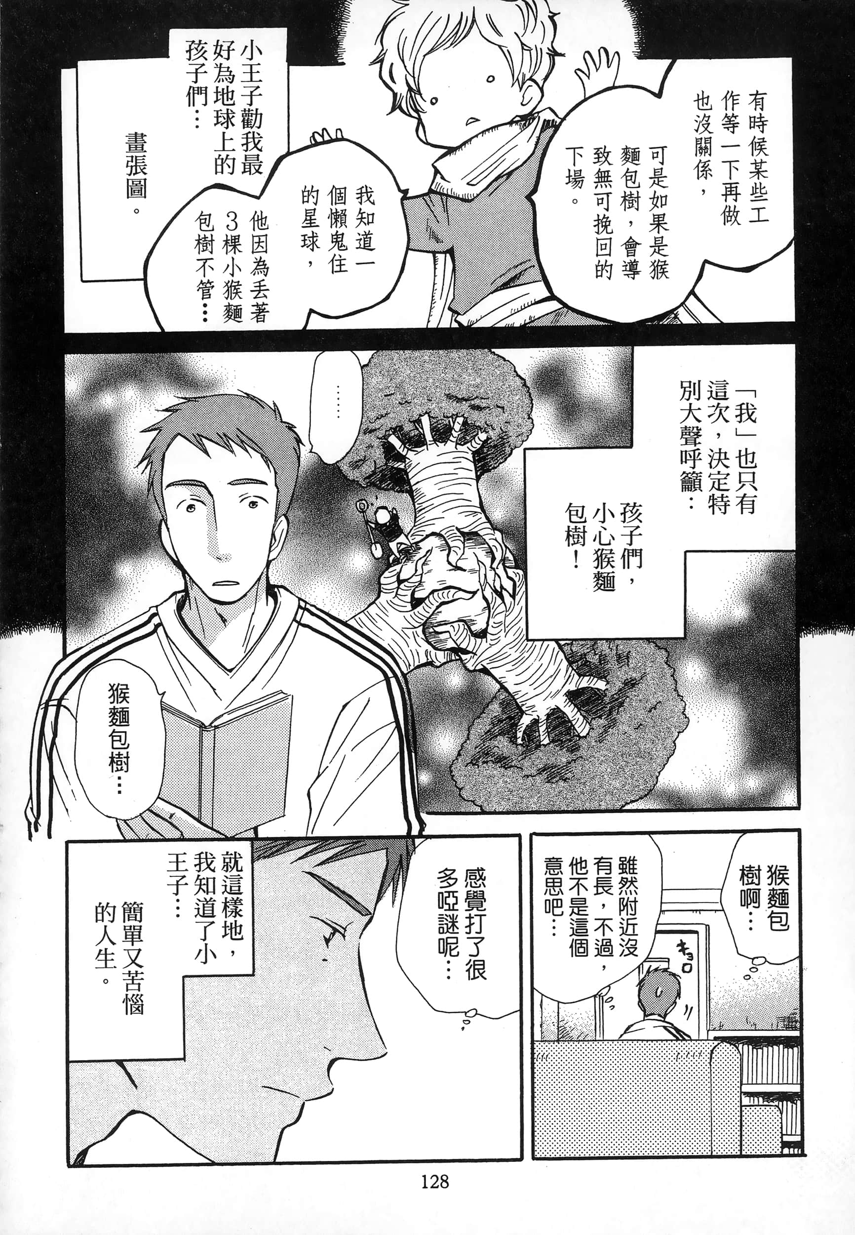 第 132 页