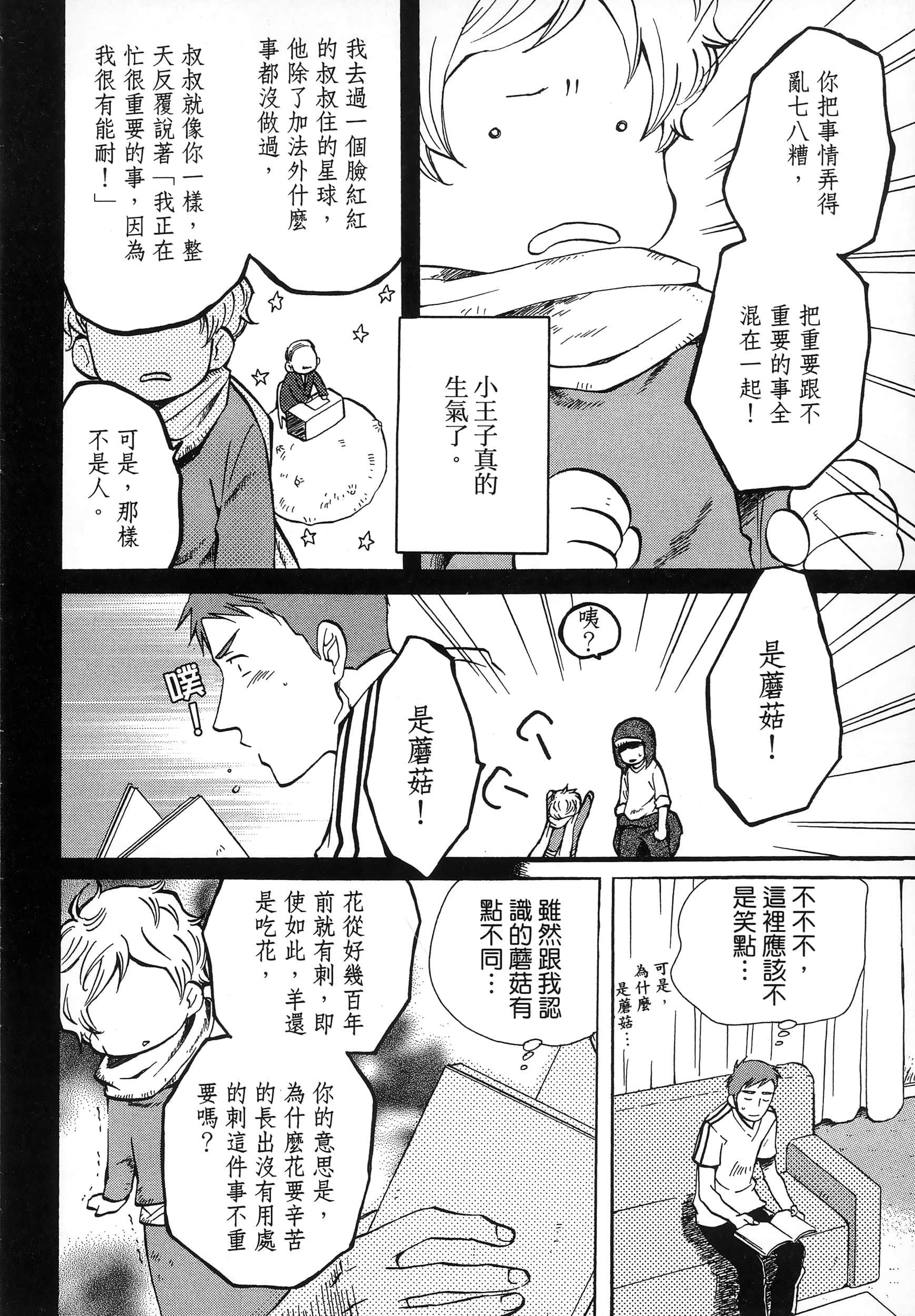 第 134 页
