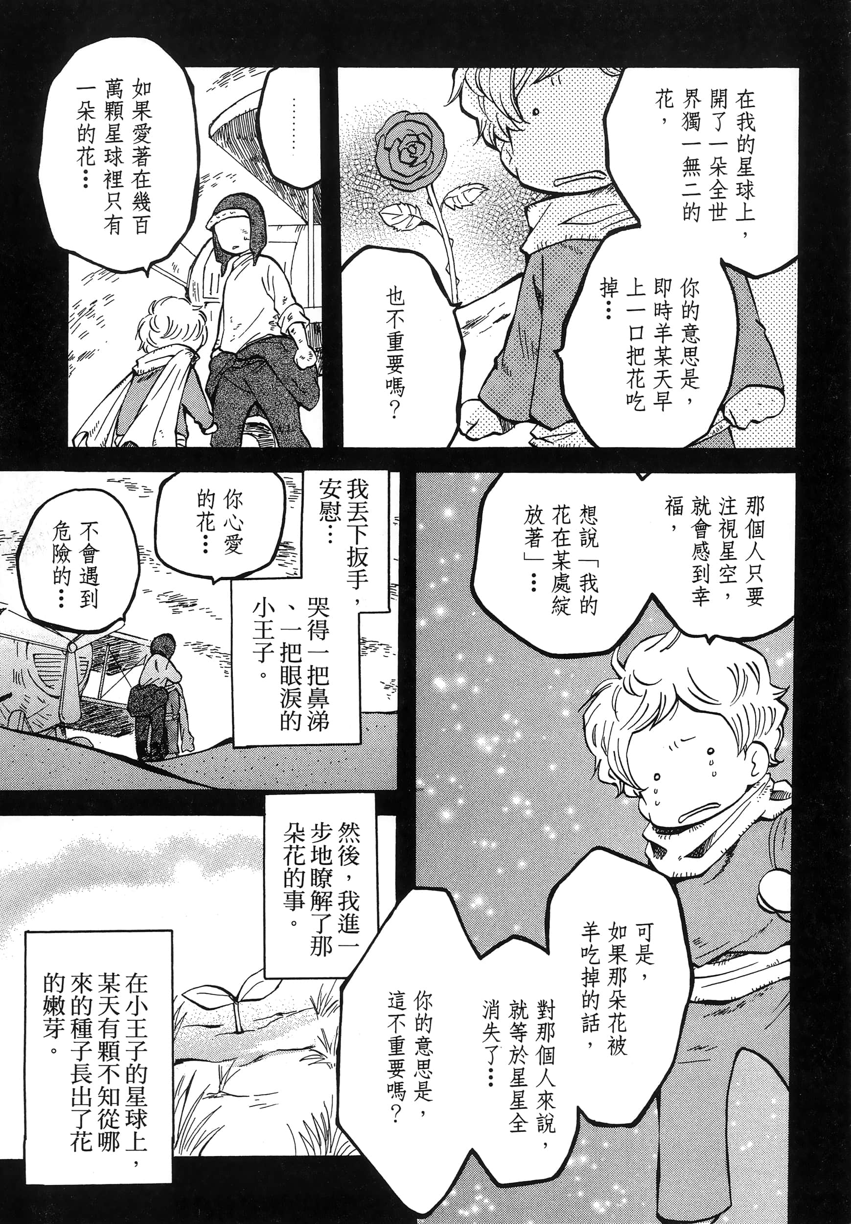 第 135 页