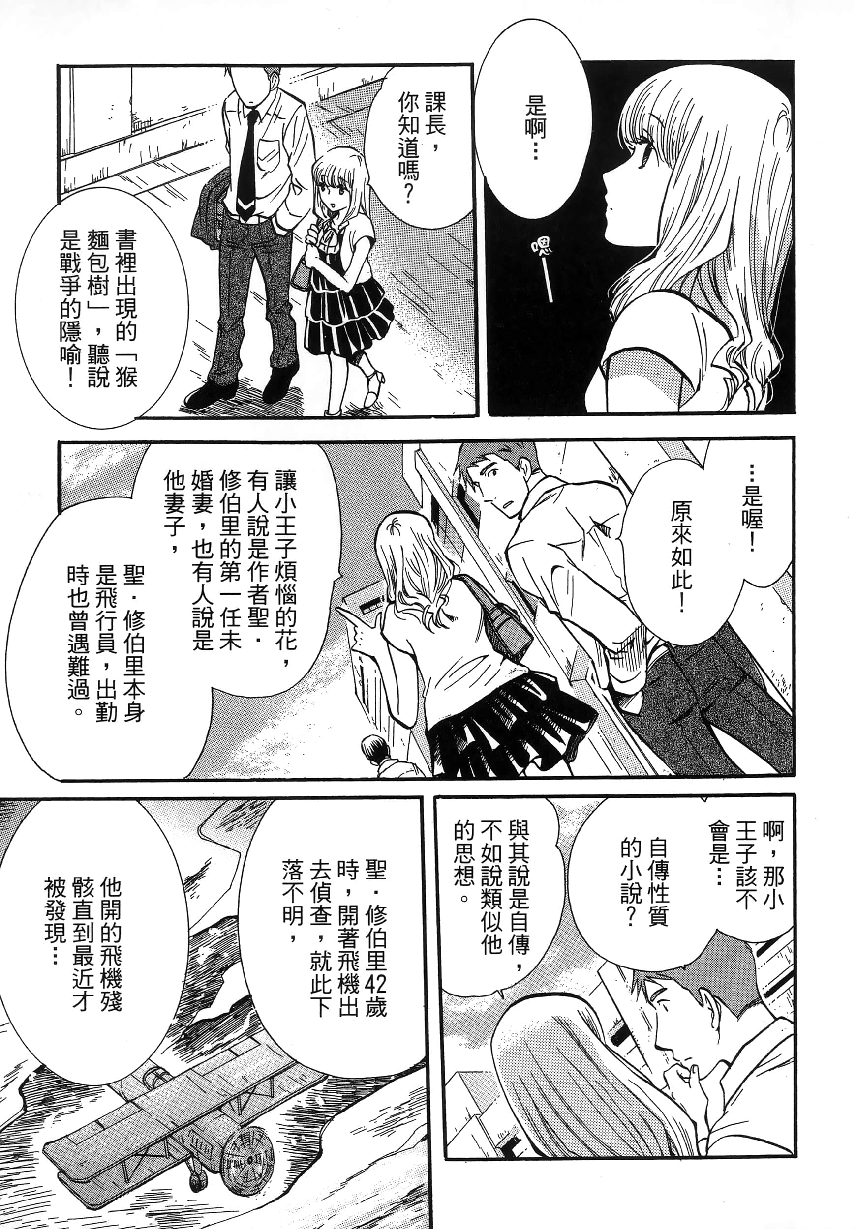 第 141 页