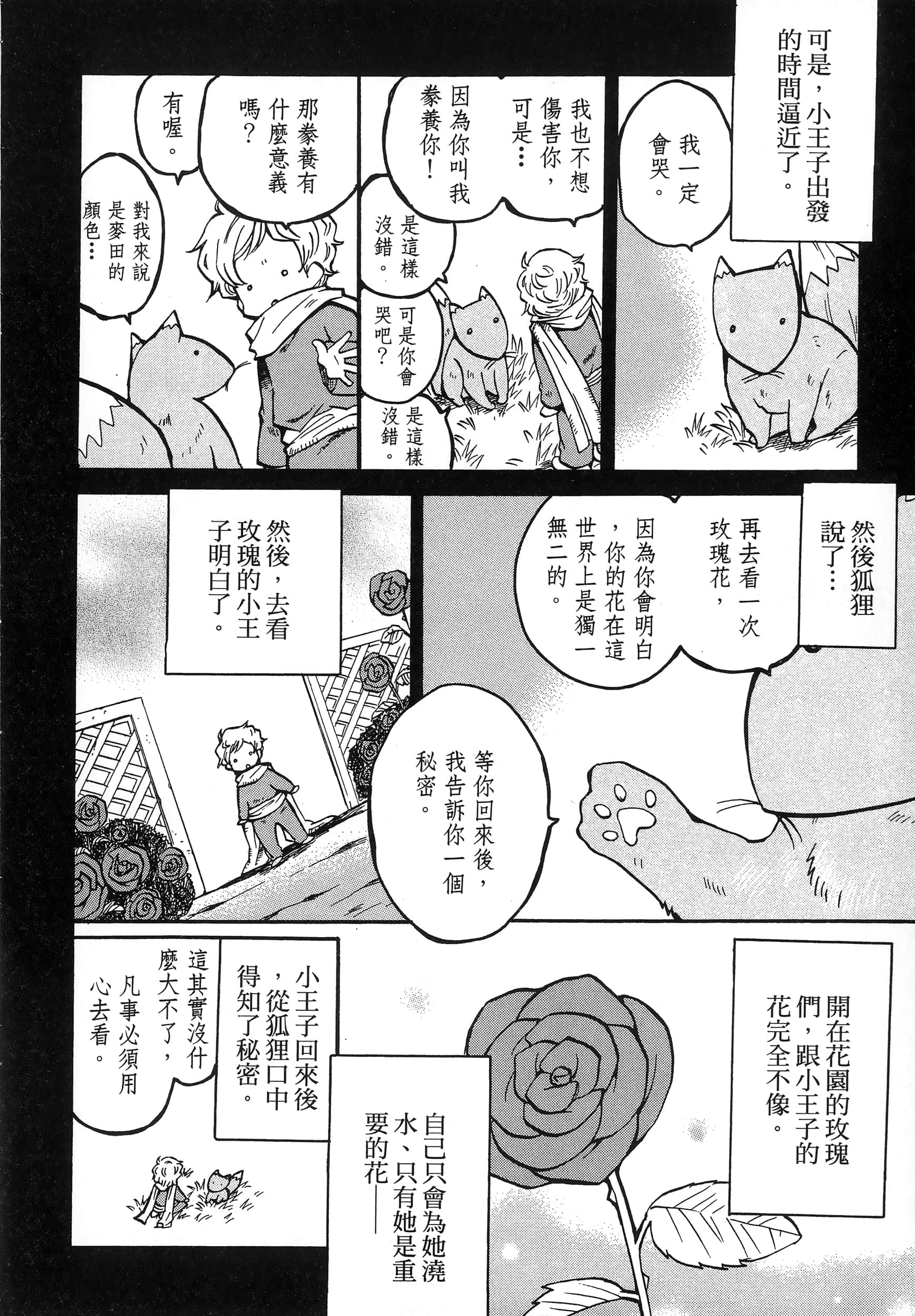 第 146 页