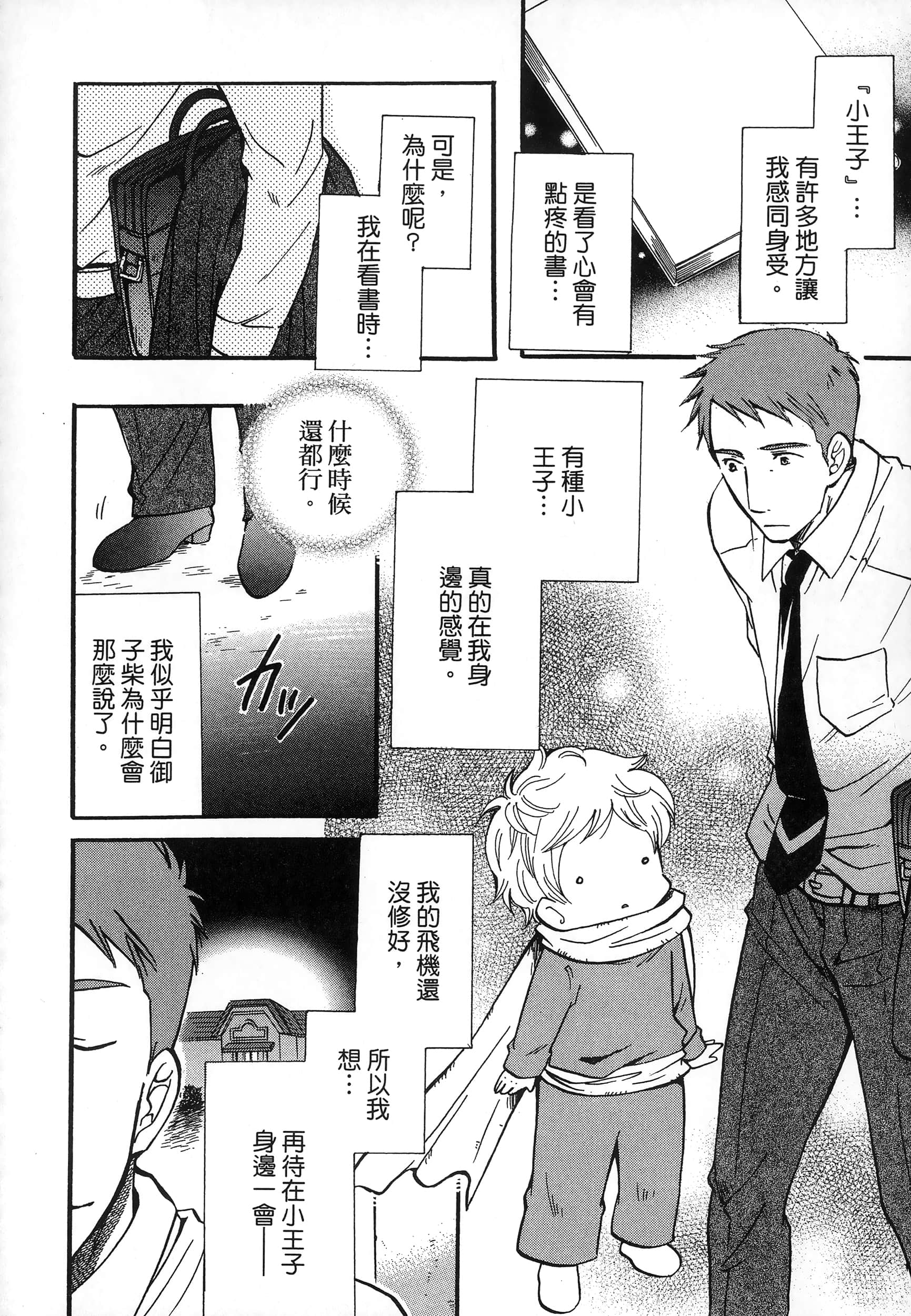第 148 页